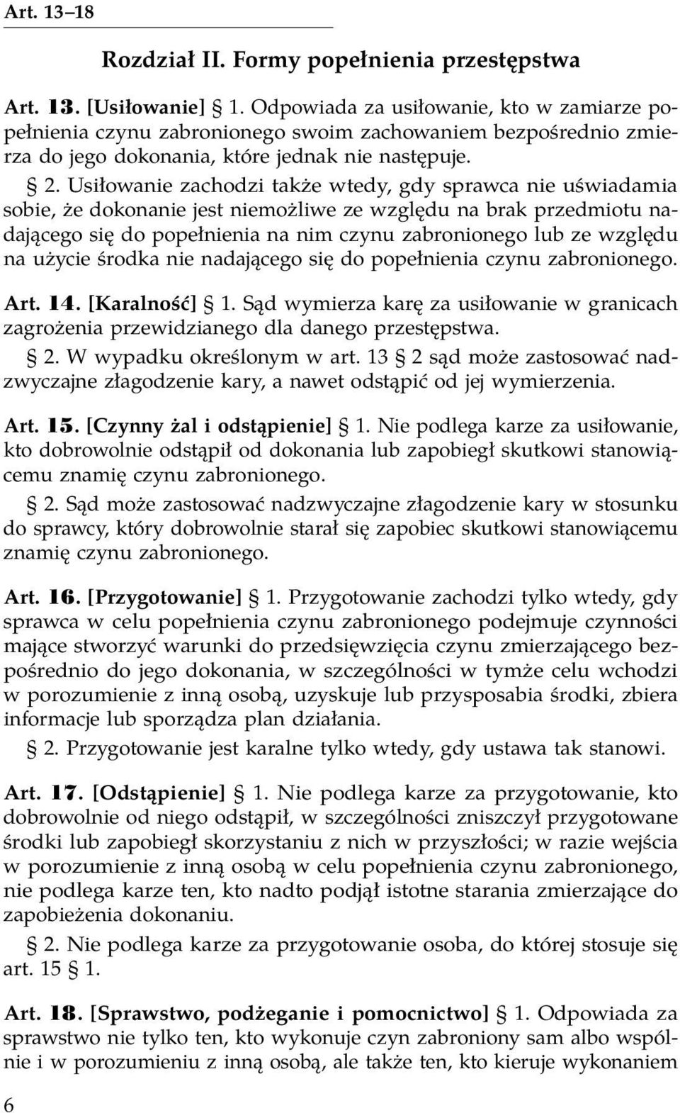 Usiłowanie zachodzi także wtedy, gdy sprawca nie uświadamia sobie, że dokonanie jest niemożliwe ze względu na brak przedmiotu nadającego się do popełnienia na nim czynu zabronionego lub ze względu na