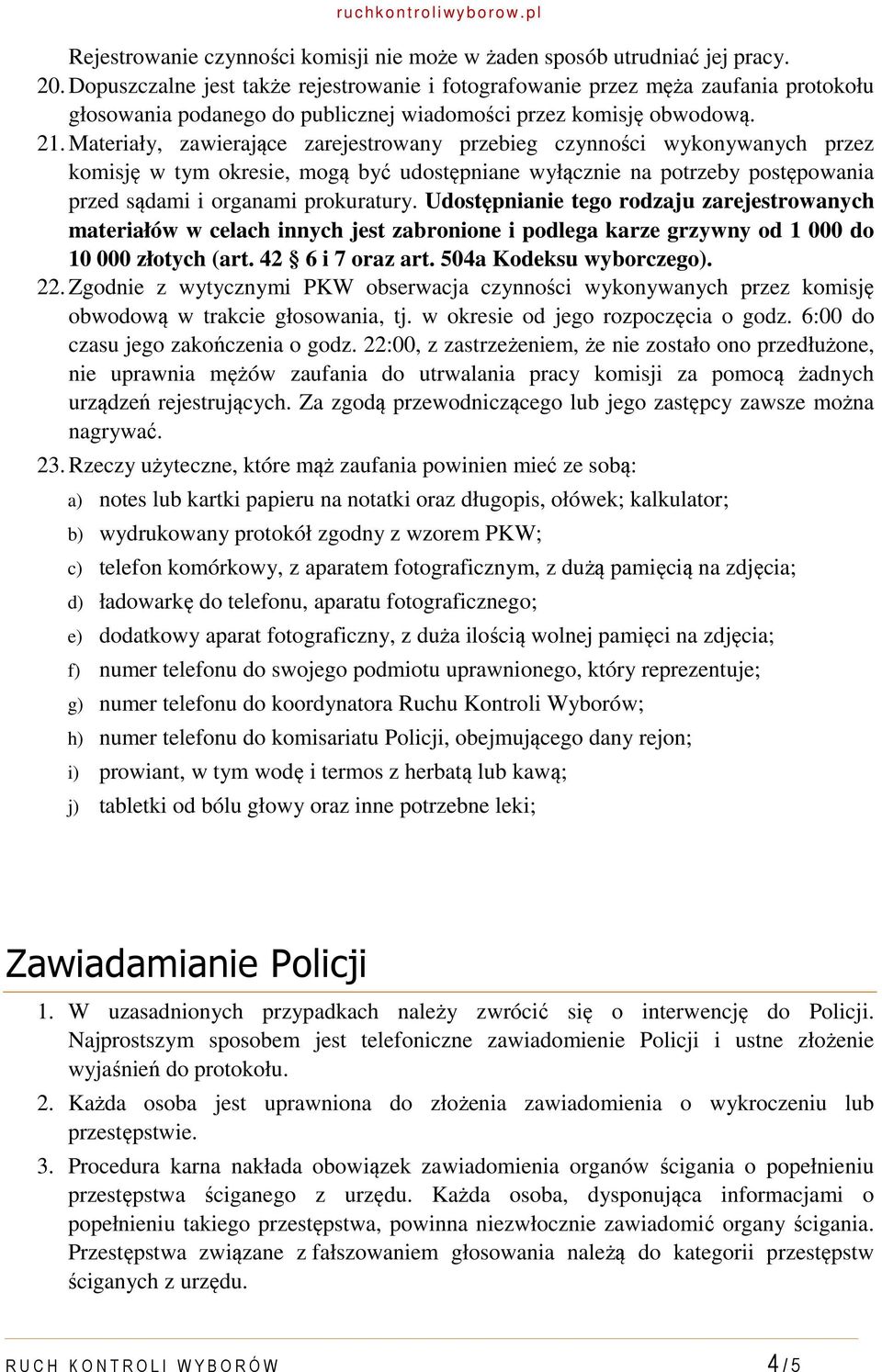 Materiały, zawierające zarejestrowany przebieg czynności wykonywanych przez komisję w tym okresie, mogą być udostępniane wyłącznie na potrzeby postępowania przed sądami i organami prokuratury.