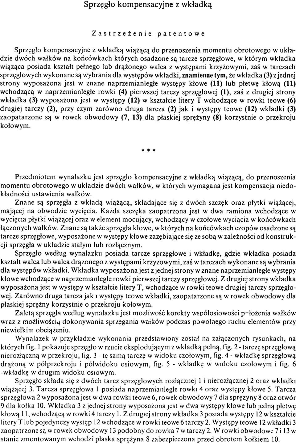 wkładka (3) z jednej strony wyposażona jest w znane naprzemianległe występy kłowe (11) lub płetwę kłową (11) wchodzącą w naprzemianległe rowki (4) pierwszej tarczy sprzęgłowej (1), zaś z drugiej