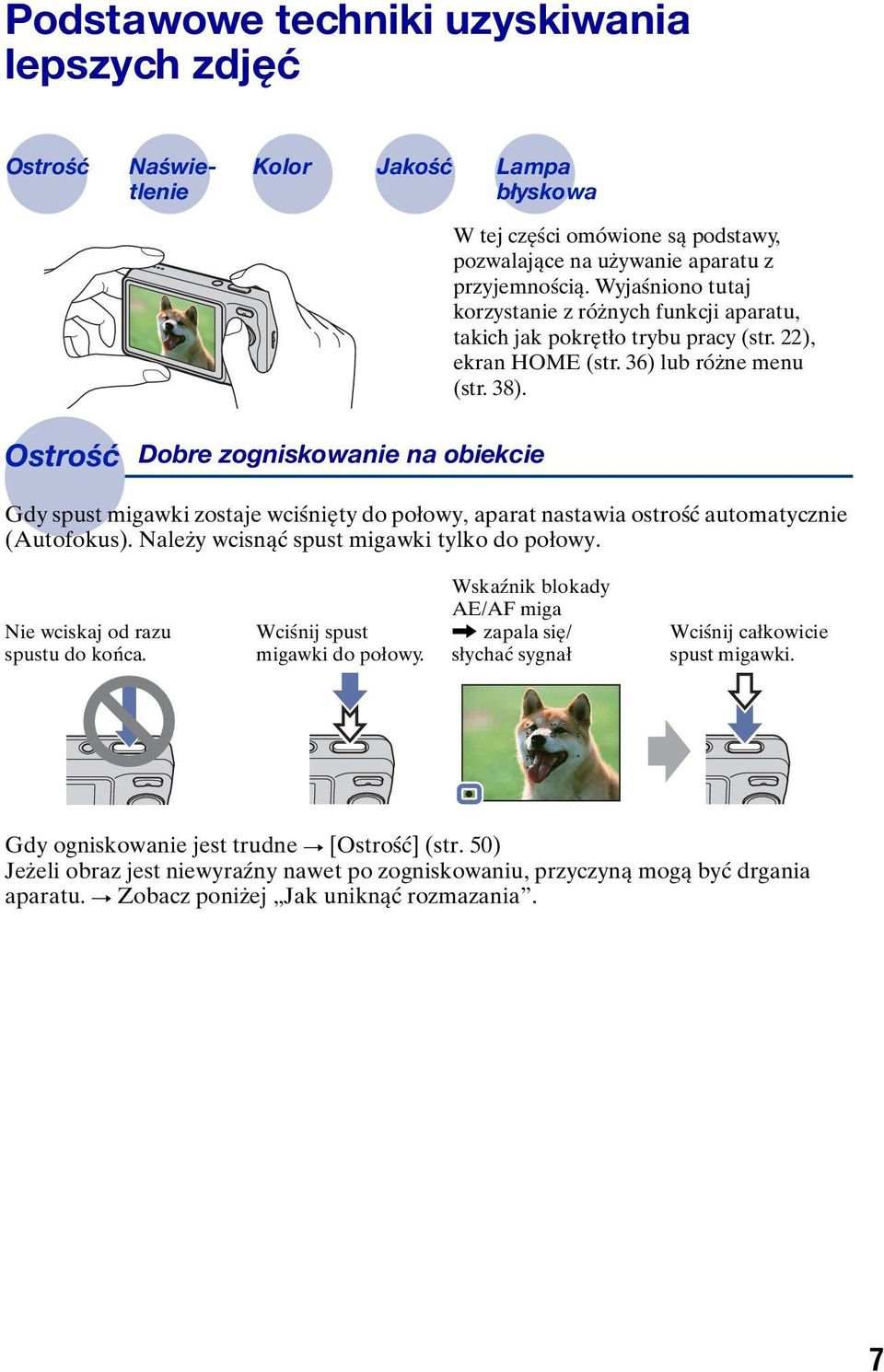 Ostrość Dobre zogniskowanie na obiekcie Gdy spust migawki zostaje wciśnięty do połowy, aparat nastawia ostrość automatycznie (Autofokus). Należy wcisnąć spust migawki tylko do połowy.