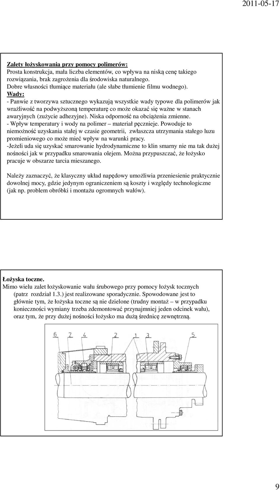 Wady: - Panwie z tworzywa sztucznego wykazują wszystkie wady typowe dla polimerów jak wrażliwość na podwyższoną temperaturę co może okazać się ważne w stanach awaryjnych (zużycie adhezyjne).