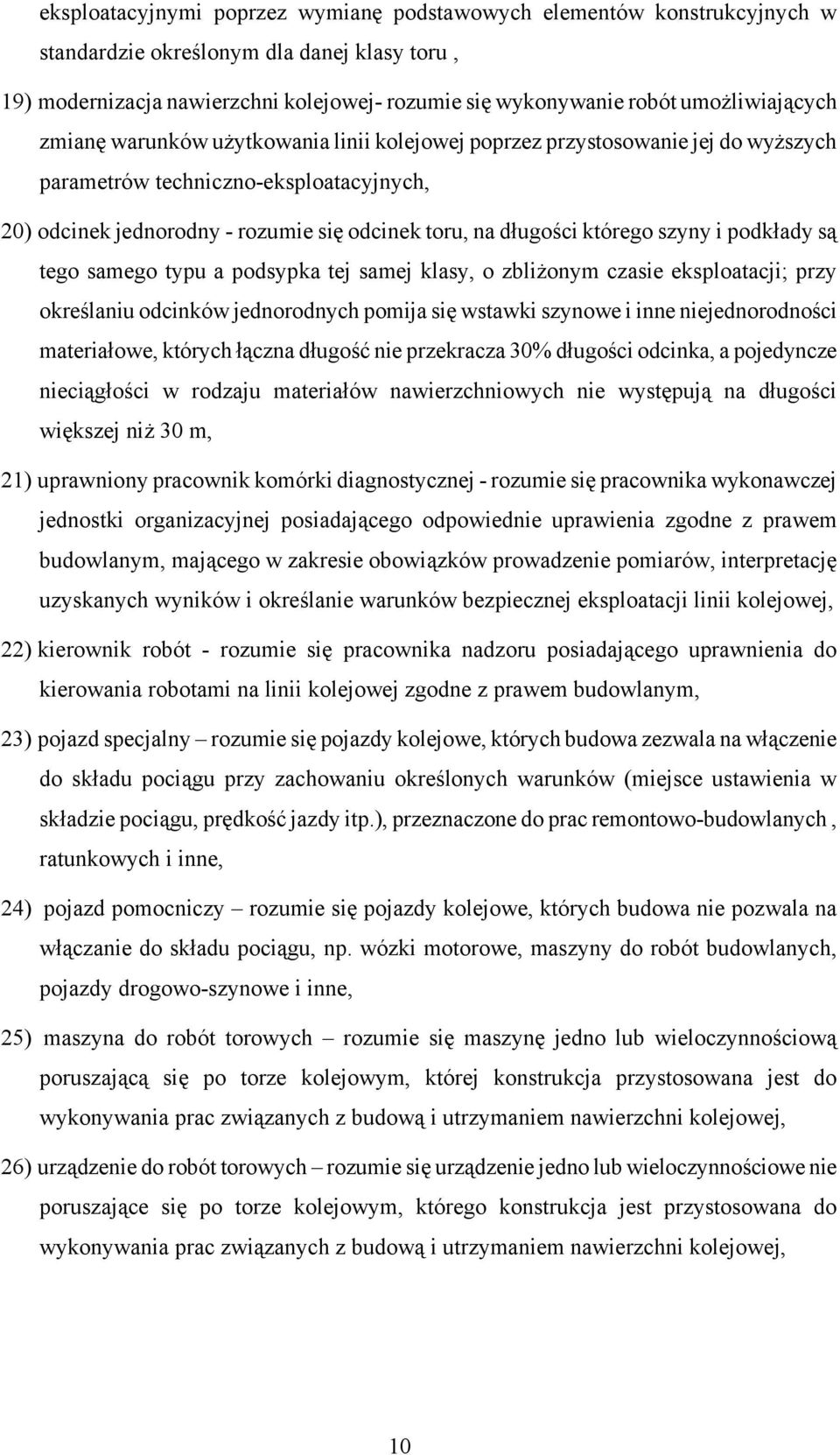 długości którego szyny i podkłady są tego samego typu a podsypka tej samej klasy, o zbliżonym czasie eksploatacji; przy określaniu odcinków jednorodnych pomija się wstawki szynowe i inne