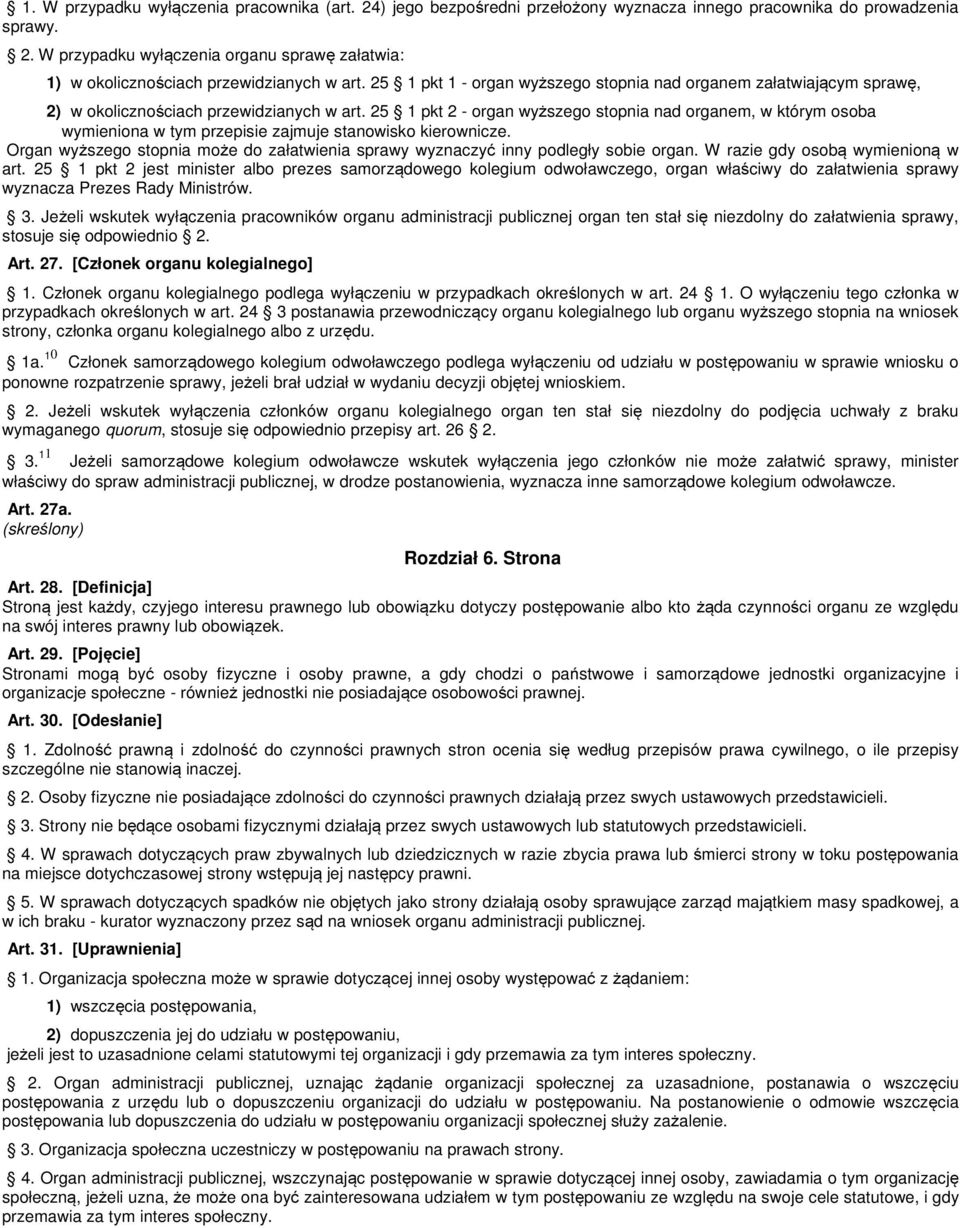 25 1 pkt 2 - organ wyższego stopnia nad organem, w którym osoba wymieniona w tym przepisie zajmuje stanowisko kierownicze.