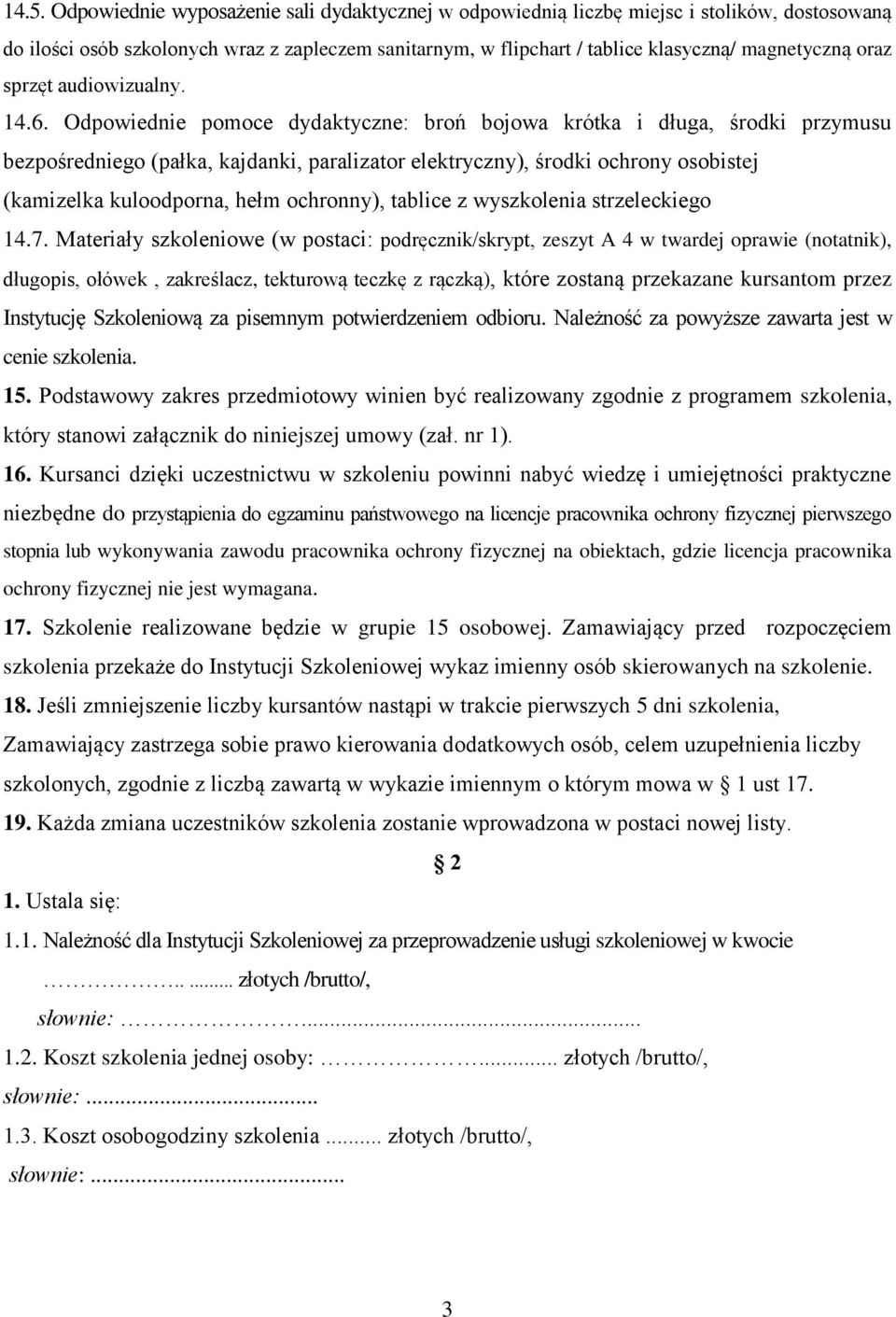 Odpowiednie pomoce dydaktyczne: broń bojowa krótka i długa, środki przymusu bezpośredniego (pałka, kajdanki, paralizator elektryczny), środki ochrony osobistej (kamizelka kuloodporna, hełm ochronny),