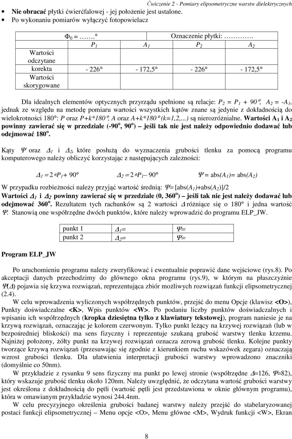 względu na metodę pomiaru wartości wszystkich kątów znane są jedynie z dokładnością do wielokrotności 180 : P oraz P+k*180, A oraz A+k*180 (k=1,2,...) są nierozróżnialne.