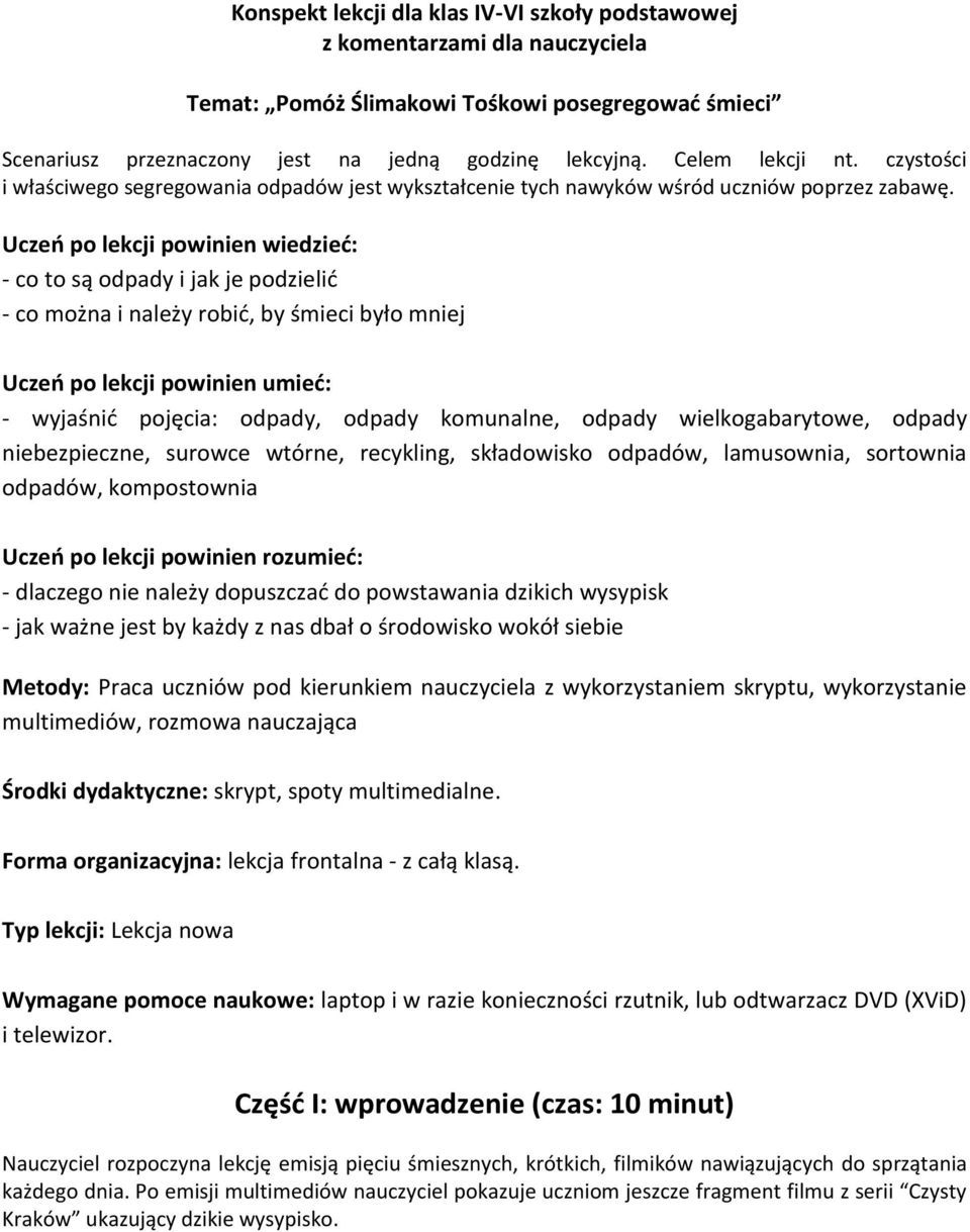 Uczeń po lekcji powinien wiedzieć: - co to są odpady i jak je podzielić - co można i należy robić, by śmieci było mniej Uczeń po lekcji powinien umieć: - wyjaśnić pojęcia: odpady, odpady komunalne,