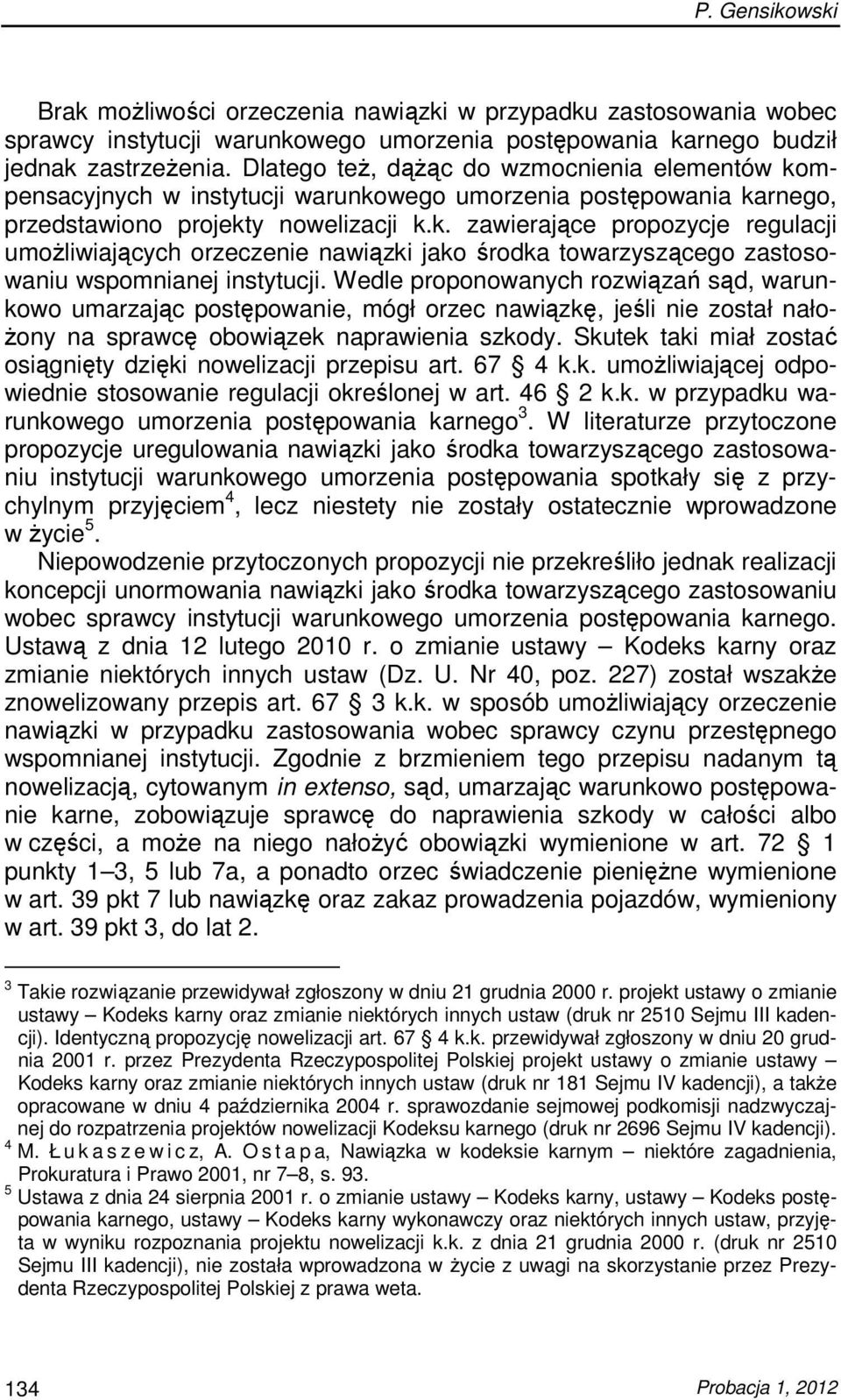 Wedle proponowanych rozwiązań sąd, warunkowo umarzając postępowanie, mógł orzec nawiązkę, jeśli nie został nało- Ŝony na sprawcę obowiązek naprawienia szkody.