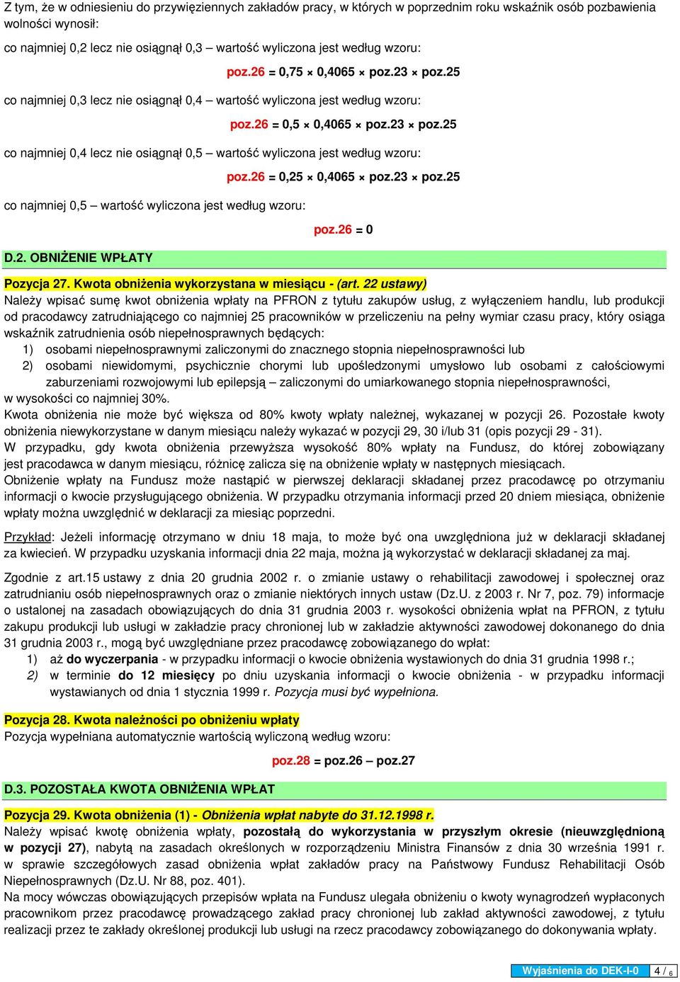 2. OBNIśENIE WPŁATY poz.26 = 0,25 0,4065 poz.23 poz.25 poz.26 = 0 Pozycja 27. Kwota obniŝenia wykorzystana w miesiącu - (art.