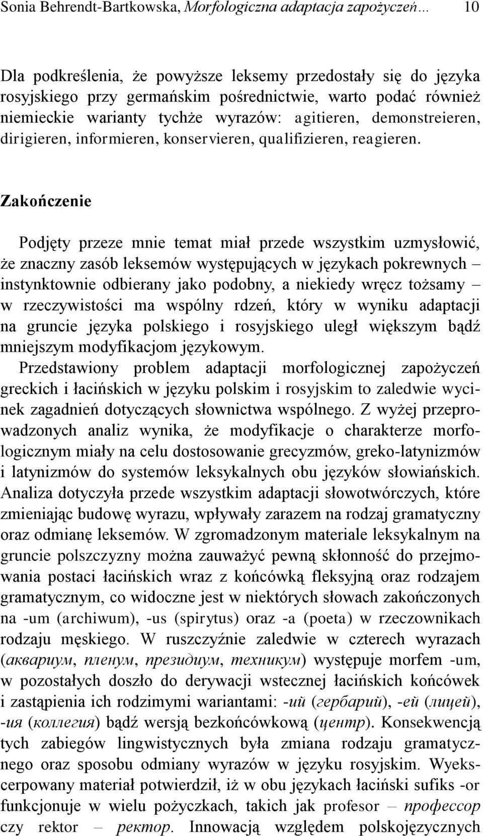 Zakończenie Podjęty przeze mnie temat miał przede wszystkim uzmysłowić, że znaczny zasób leksemów występujących w językach pokrewnych instynktownie odbierany jako podobny, a niekiedy wręcz tożsamy w