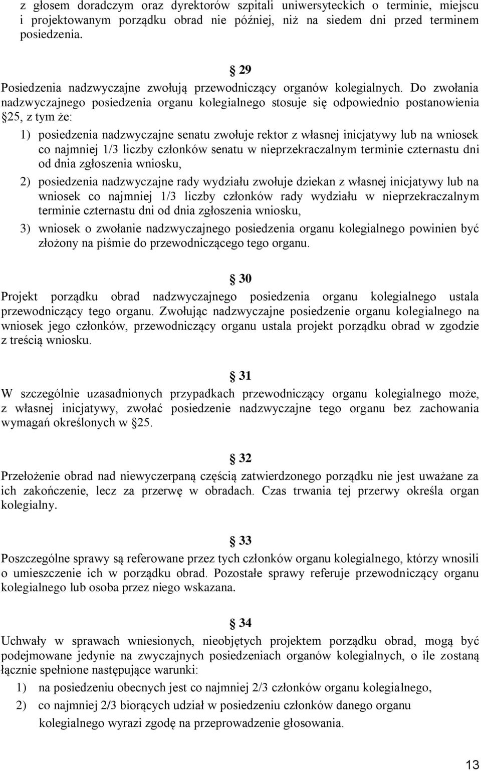 Do zwołania nadzwyczajnego posiedzenia organu kolegialnego stosuje się odpowiednio postanowienia 25, z tym że: 1) posiedzenia nadzwyczajne senatu zwołuje rektor z własnej inicjatywy lub na wniosek co