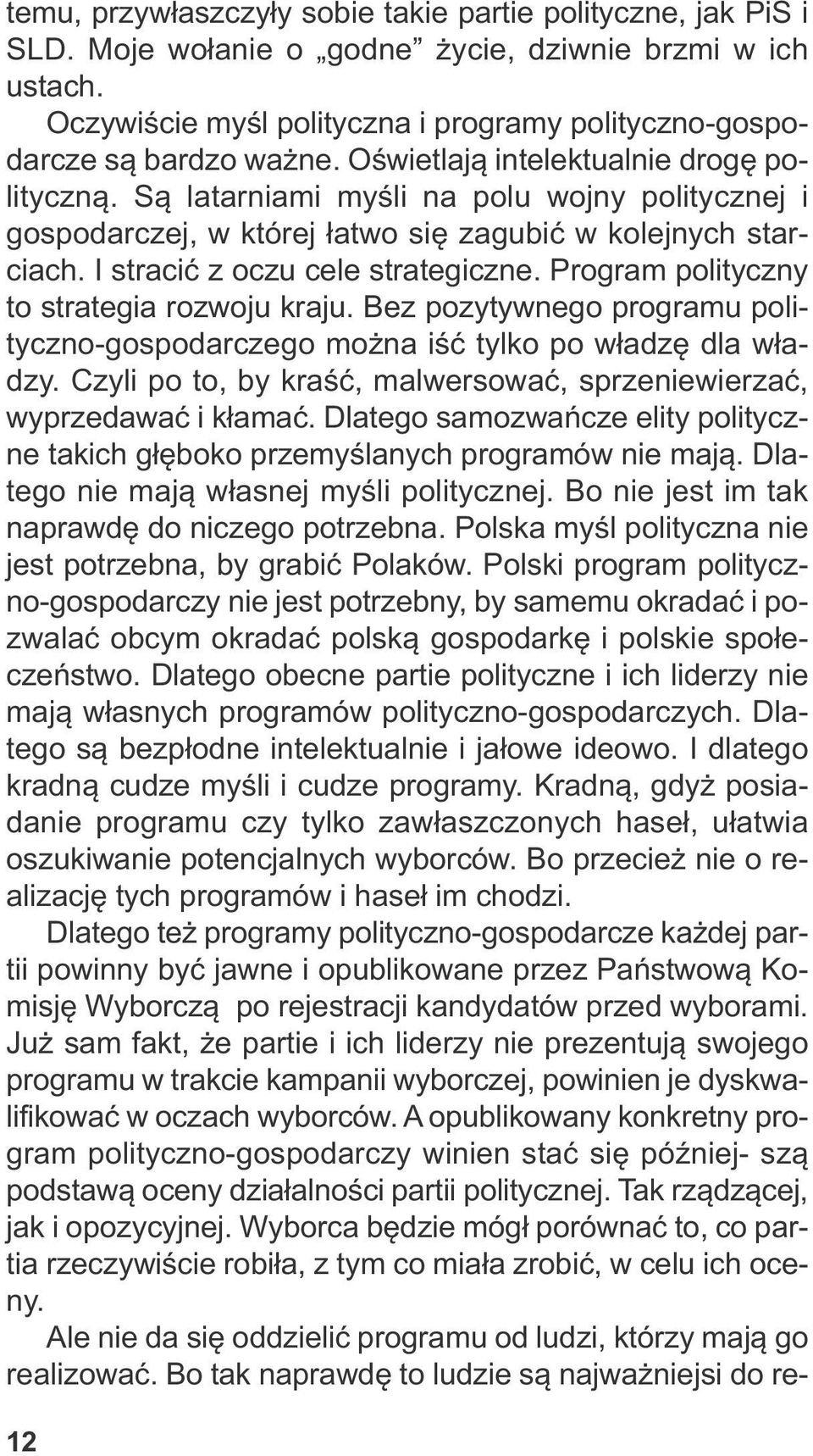 Są la tar nia mi my śli na po lu woj ny po li tycz nej i go spo dar czej, w któ rej ła two się za gu bić w ko lej nych star - ciach. I stra cić z oczu ce le stra te gicz ne.