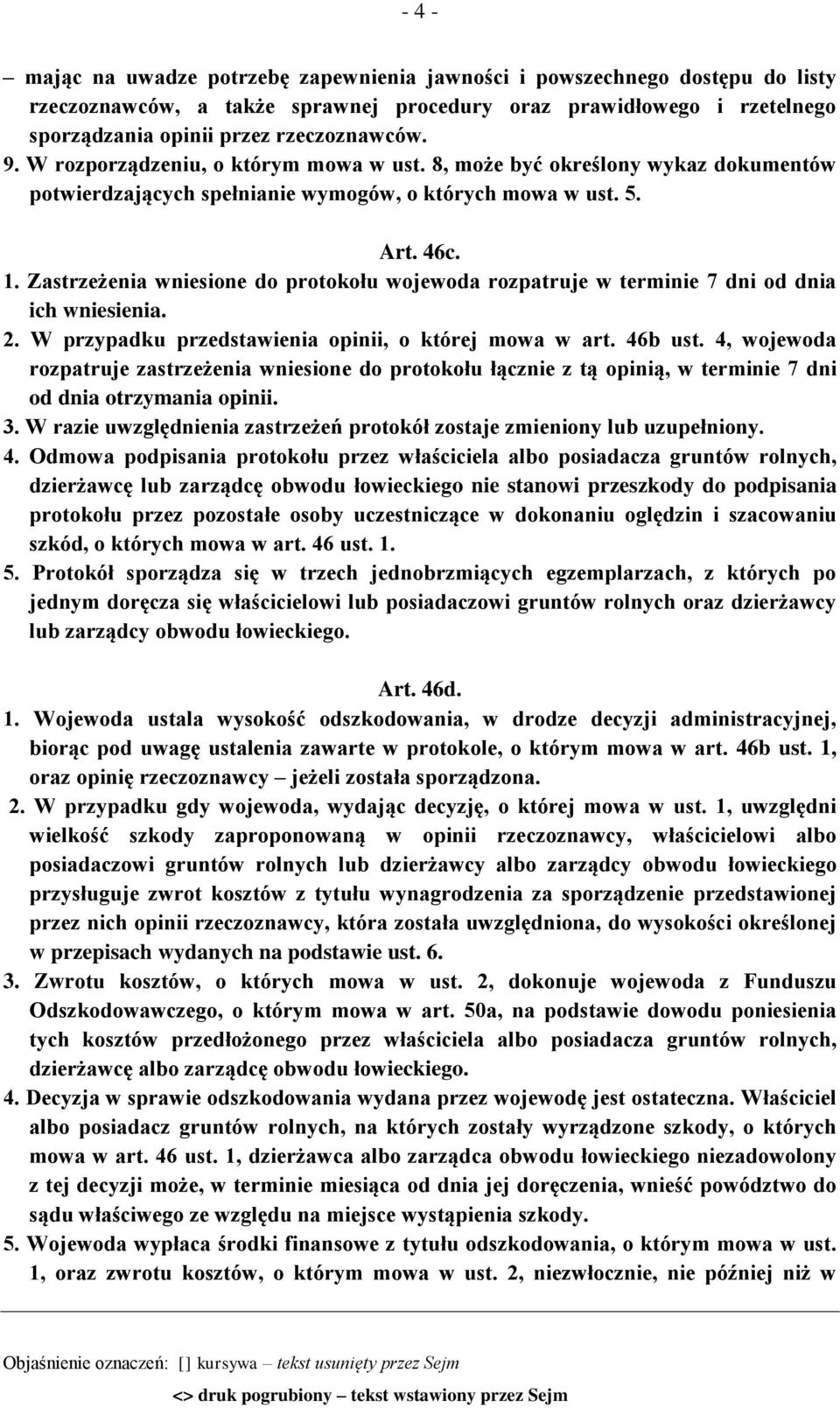 Zastrzeżenia wniesione do protokołu wojewoda rozpatruje w terminie 7 dni od dnia ich wniesienia. 2. W przypadku przedstawienia opinii, o której mowa w art. 46b ust.