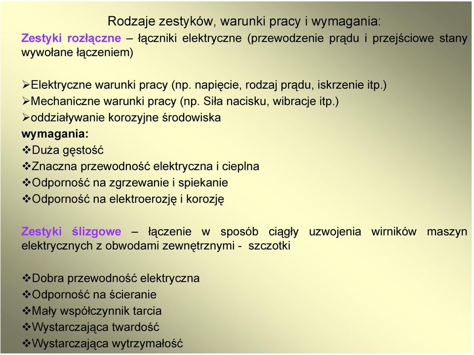 ) oddziaływanie korozyjne środowiska wymagania: Duża gęstość Znaczna przewodność elektryczna i cieplna Odporność na zgrzewanie i spiekanie Odporność na elektroerozję i