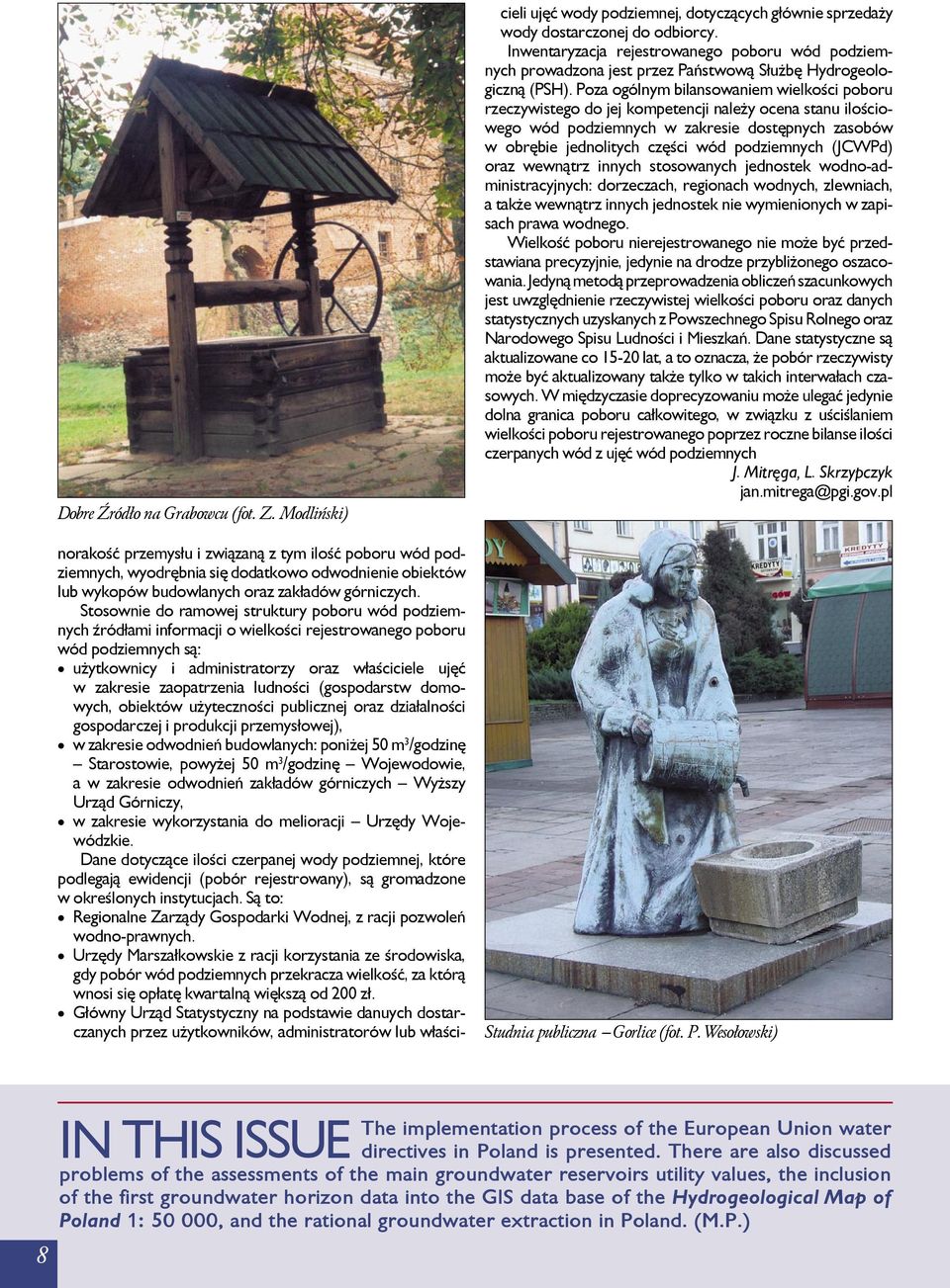 Stosownie do ramowej struktury poboru wód podziemnych źródłami informacji o wielkości rejestrowanego poboru wód podziemnych są: użytkownicy i administratorzy oraz właściciele ujęć w zakresie