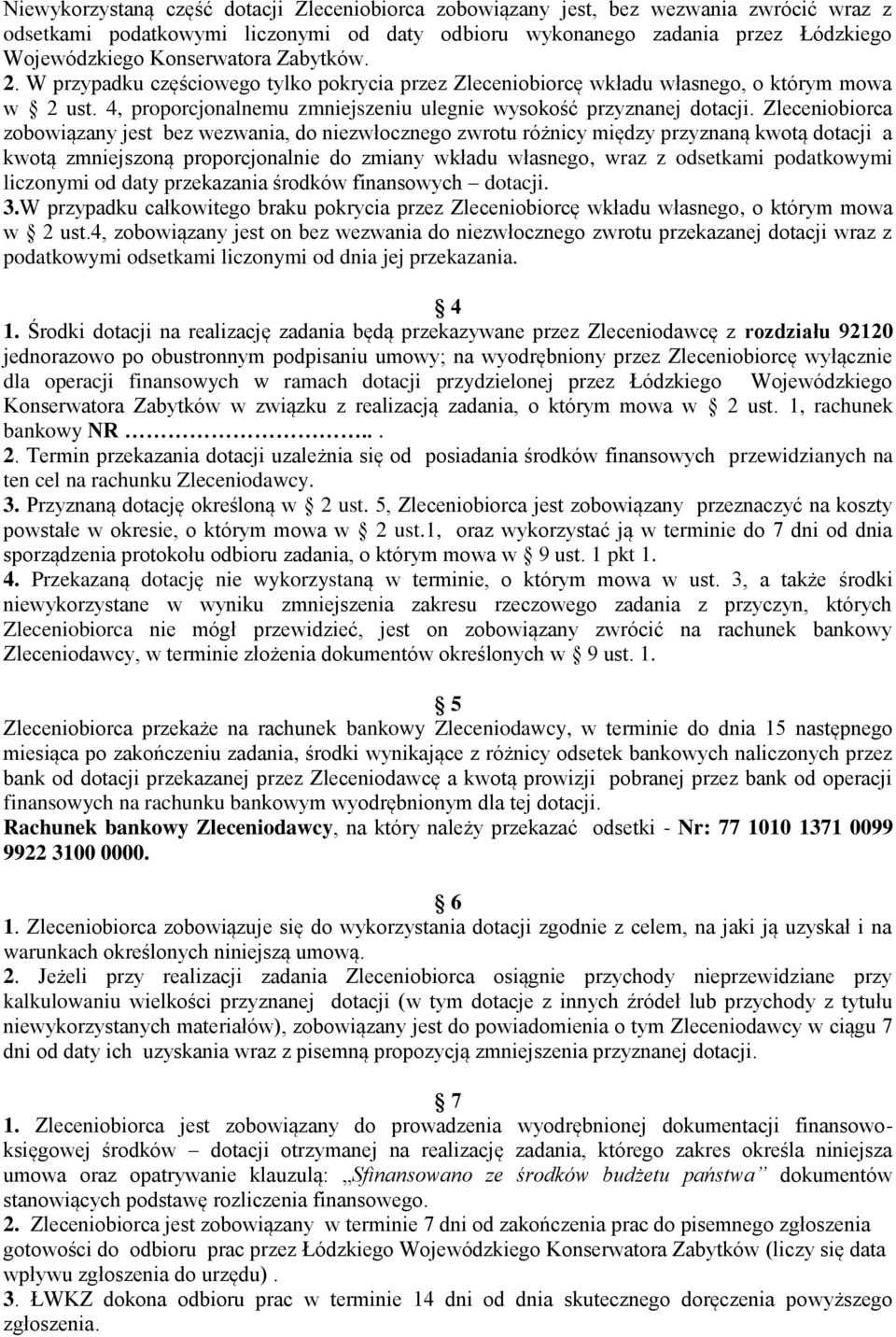 Zleceniobiorca zobowiązany jest bez wezwania, do niezwłocznego zwrotu różnicy między przyznaną kwotą dotacji a kwotą zmniejszoną proporcjonalnie do zmiany wkładu własnego, wraz z odsetkami