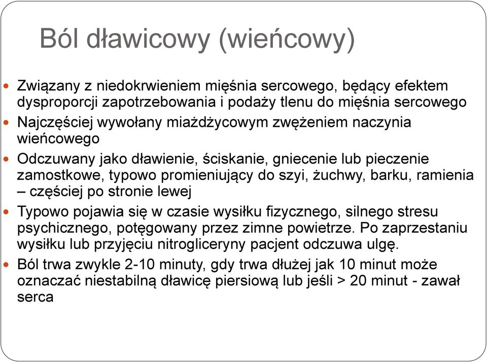 częściej po stronie lewej Typowo pojawia się w czasie wysiłku fizycznego, silnego stresu psychicznego, potęgowany przez zimne powietrze.