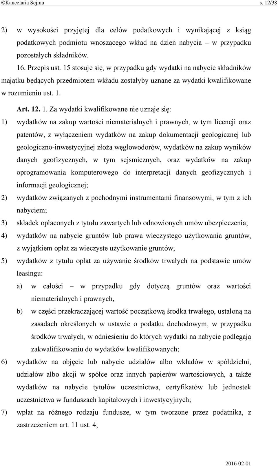 stosuje się, w przypadku gdy wydatki na nabycie składników majątku będących przedmiotem wkładu zostałyby uznane za wydatki kwalifikowane w rozumieniu ust. 1.