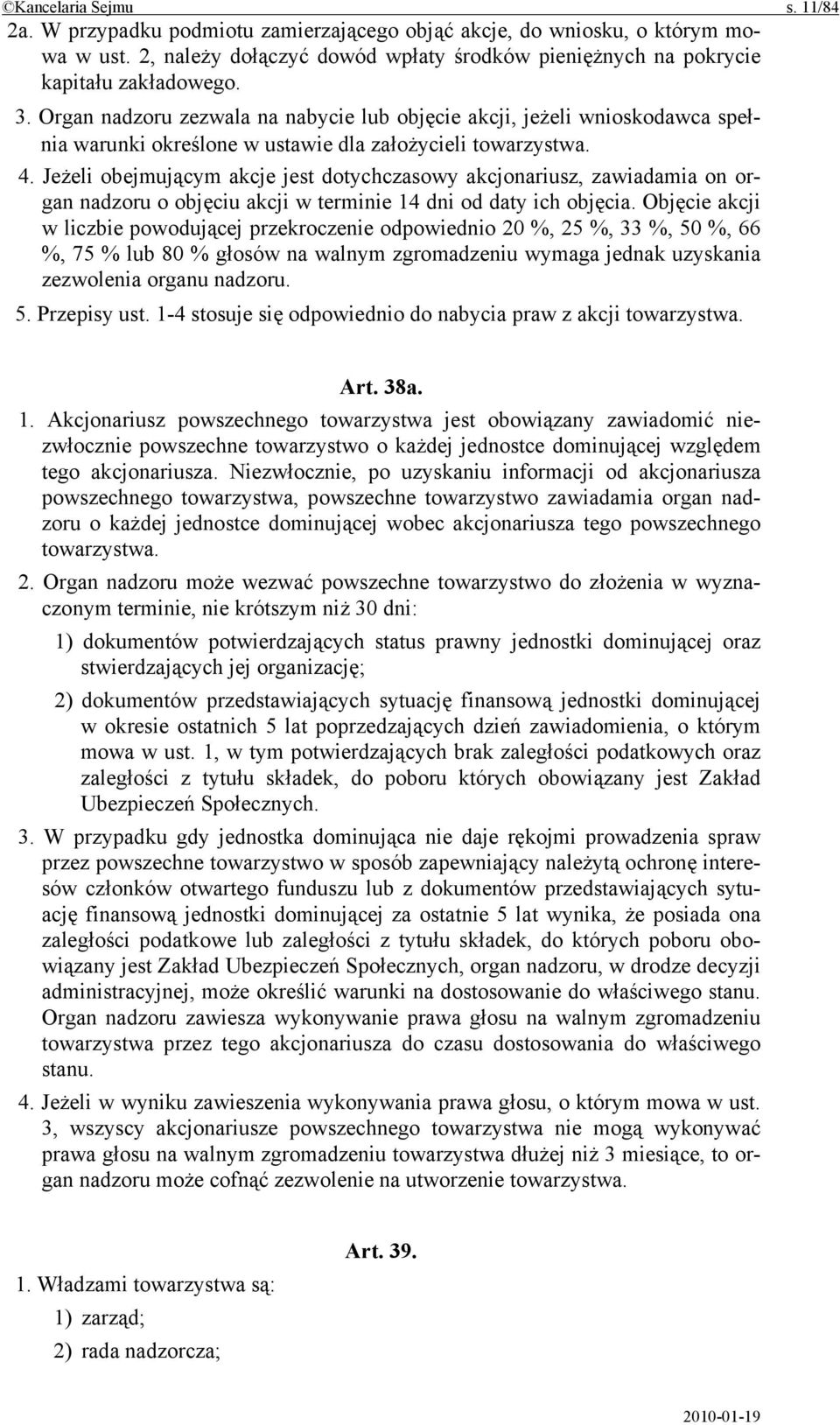 Jeżeli obejmującym akcje jest dotychczasowy akcjonariusz, zawiadamia on organ nadzoru o objęciu akcji w terminie 14 dni od daty ich objęcia.