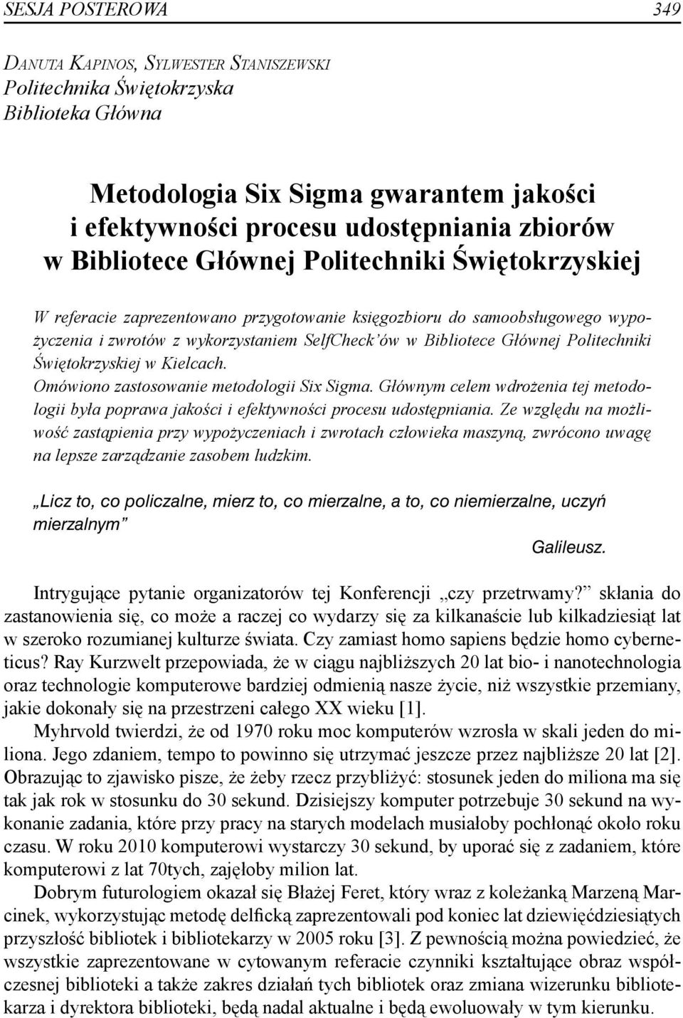 Politechniki Świętokrzyskiej w Kielcach. Omówiono zastosowanie metodologii Six Sigma. Głównym celem wdrożenia tej metodologii była poprawa jakości i efektywności procesu udostępniania.