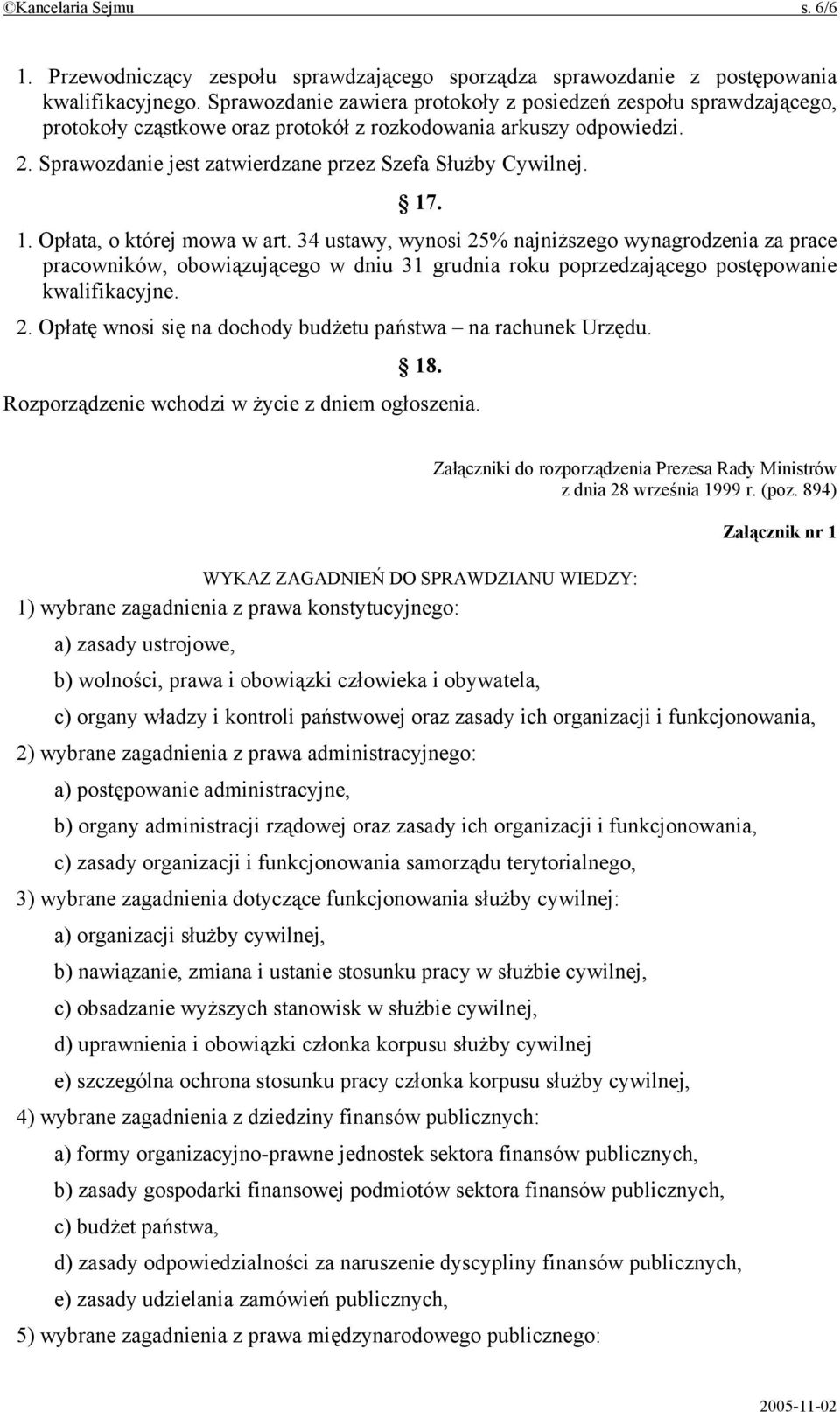 17. 1. Opłata, o której mowa w art. 34 ustawy, wynosi 25% najniższego wynagrodzenia za prace pracowników, obowiązującego w dniu 31 grudnia roku poprzedzającego postępowanie kwalifikacyjne. 2. Opłatę wnosi się na dochody budżetu państwa na rachunek Urzędu.