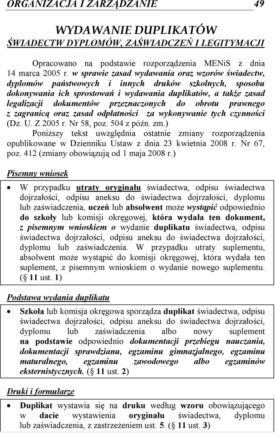 przeznaczonych do obrotu prawnego z zagranicą oraz zasad odpłatności za wykonywanie tych czynności (Dz. U. Z 2005 r. Nr 58, poz. 504 z późn. zm.