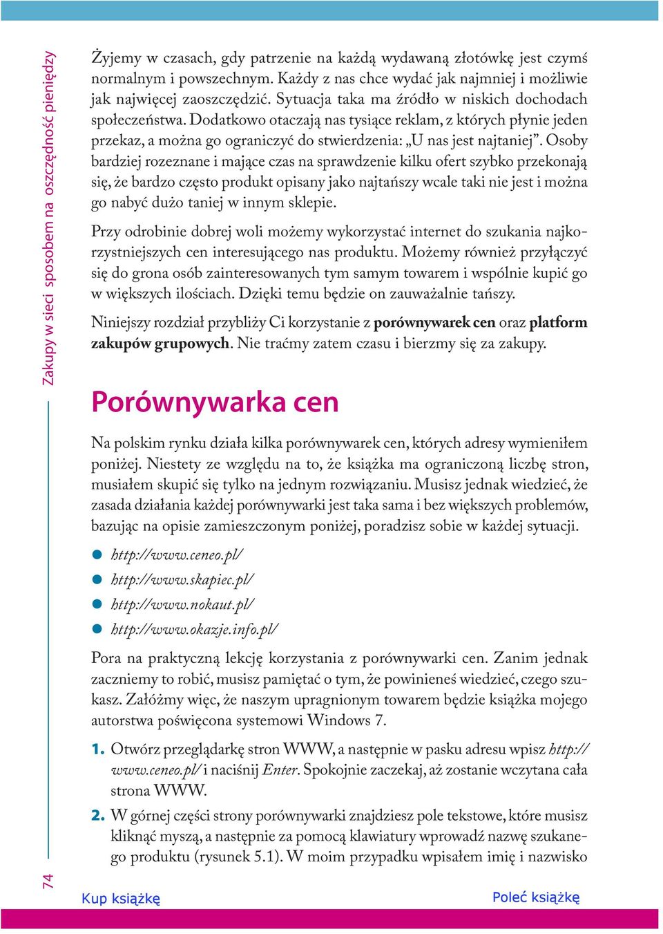 Dodatkowo otaczają nas tysiące reklam, z których płynie jeden przekaz, a można go ograniczyć do stwierdzenia: U nas jest najtaniej.