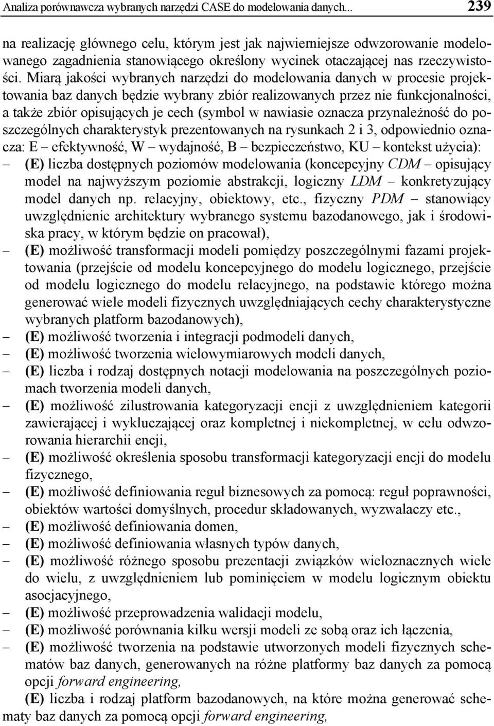 Miarą jakości wybranych narzędzi do modelowania danych w procesie projektowania baz danych będzie wybrany zbiór realizowanych przez nie funkcjonalności, a także zbiór opisujących je cech (symbol w