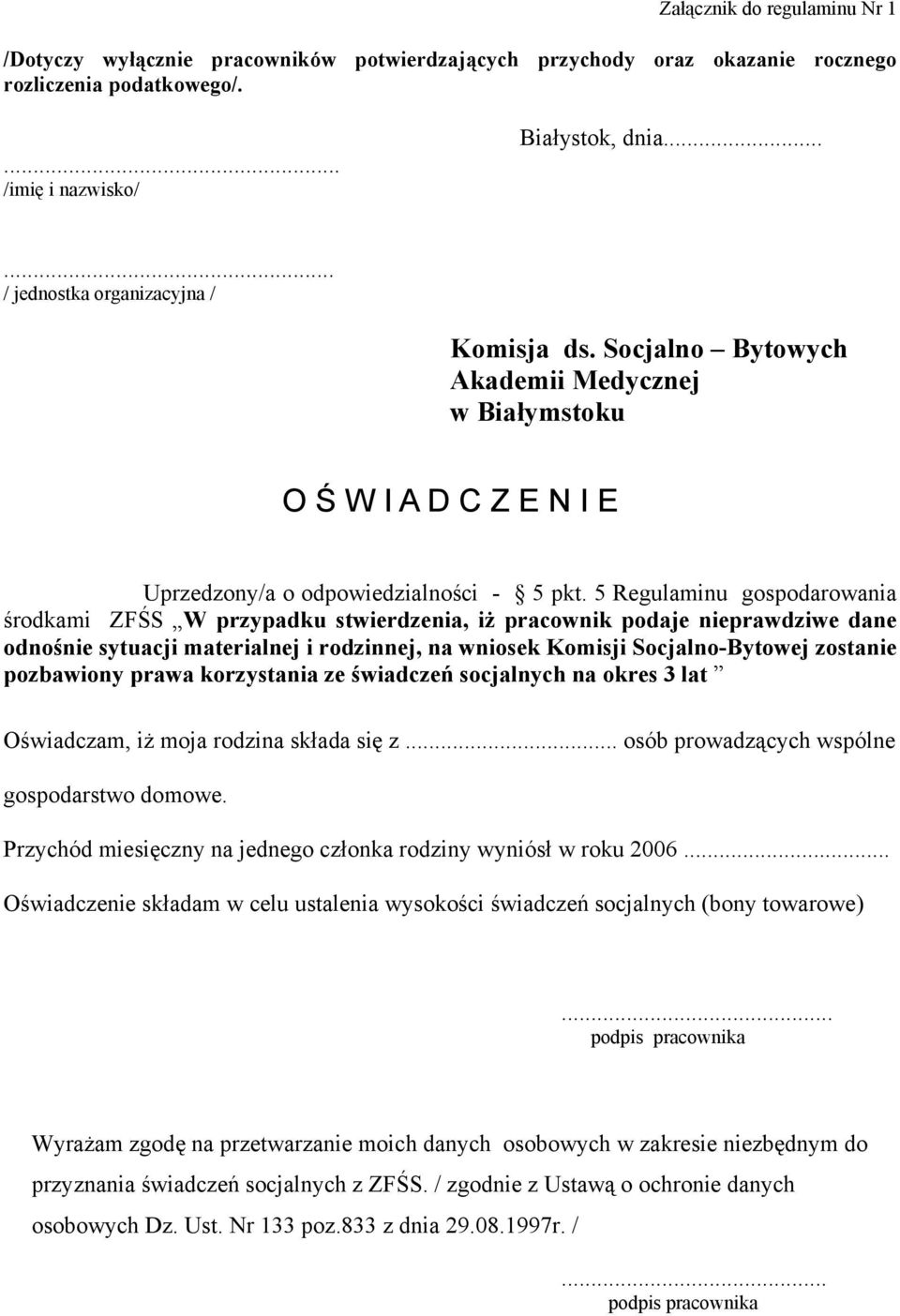 5 Regulaminu gospodarowania środkami ZFŚS W przypadku stwierdzenia, iż pracownik podaje nieprawdziwe dane odnośnie sytuacji materialnej i rodzinnej, na wniosek Komisji Socjalno-Bytowej zostanie