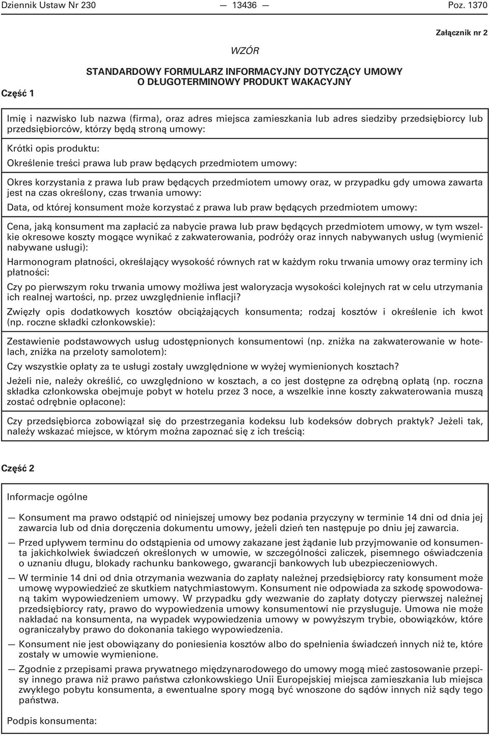 siedziby przedsiębiorcy lub przedsiębiorców, którzy będą stroną umowy: Krótki opis produktu: Określenie treści prawa lub praw będących przedmiotem umowy: Okres korzystania z prawa lub praw będących