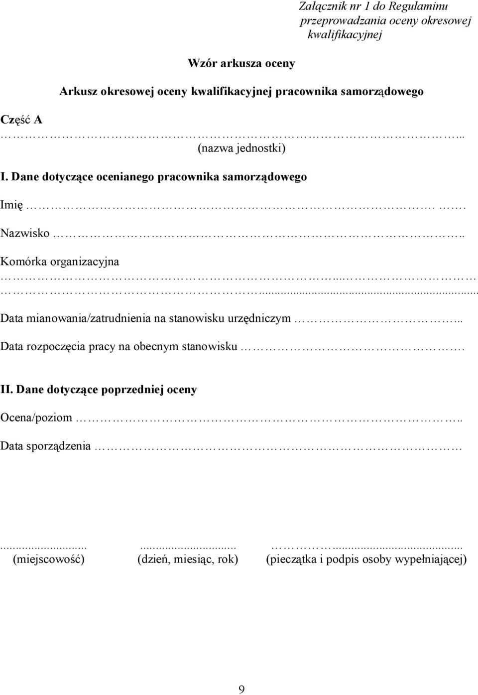 . Komórka organizacyjna...... Data mianowania/zatrudnienia na stanowisku urzędniczym... Data rozpoczęcia pracy na obecnym stanowisku. II.