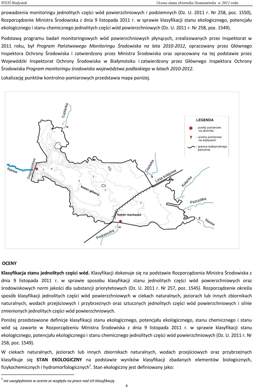 Podstawą programu badań monitoringowych wód powierzchniowych płynących, zrealizowanych przez Inspektorat w 2011 roku, był Program Państwowego Monitoringu Środowiska na lata 2010-2012, opracowany