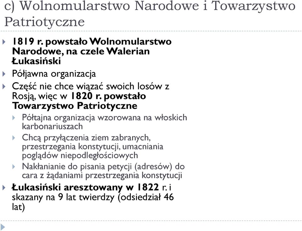 powstało Towarzystwo Patriotyczne Półtajna organizacja wzorowana na włoskich karbonariuszach Chcą przyłączenia ziem zabranych, przestrzegania