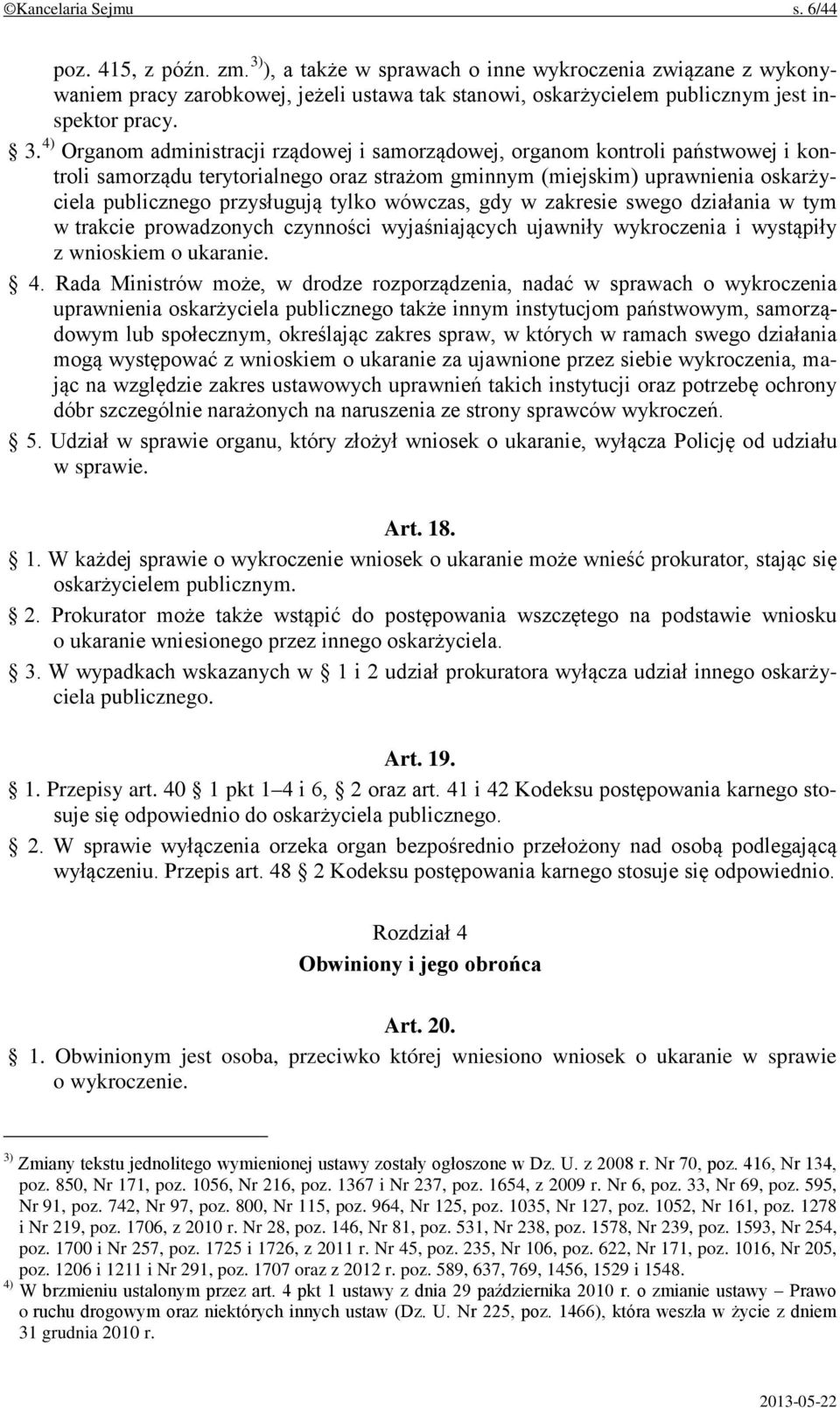 4) Organom administracji rządowej i samorządowej, organom kontroli państwowej i kontroli samorządu terytorialnego oraz strażom gminnym (miejskim) uprawnienia oskarżyciela publicznego przysługują