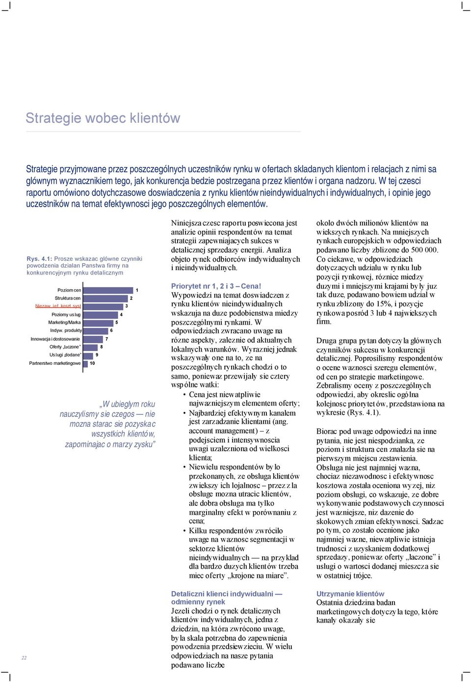 W tej czesci raportu omówiono dotychczasowe doswiadczenia z rynku klientów nieindywidualnych i indywidualnych, i opinie jego uczestników na temat efektywnosci jego poszczególnych elementów. 22 Rys. 4.