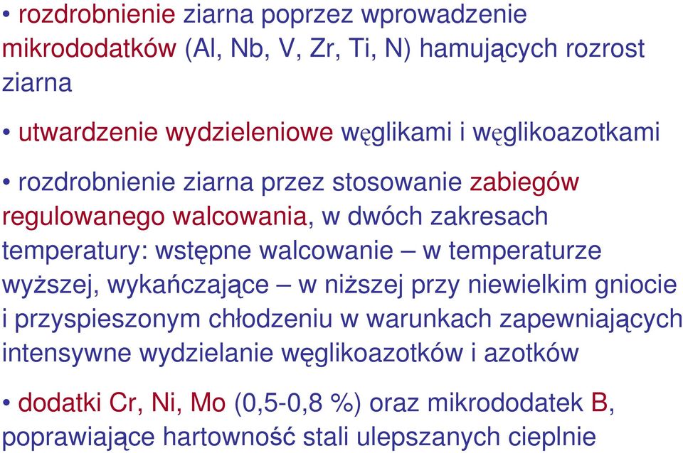 walcowanie w temperaturze wyższej, wykańczające w niższej przy niewielkim gniocie i przyspieszonym chłodzeniu w warunkach zapewniających