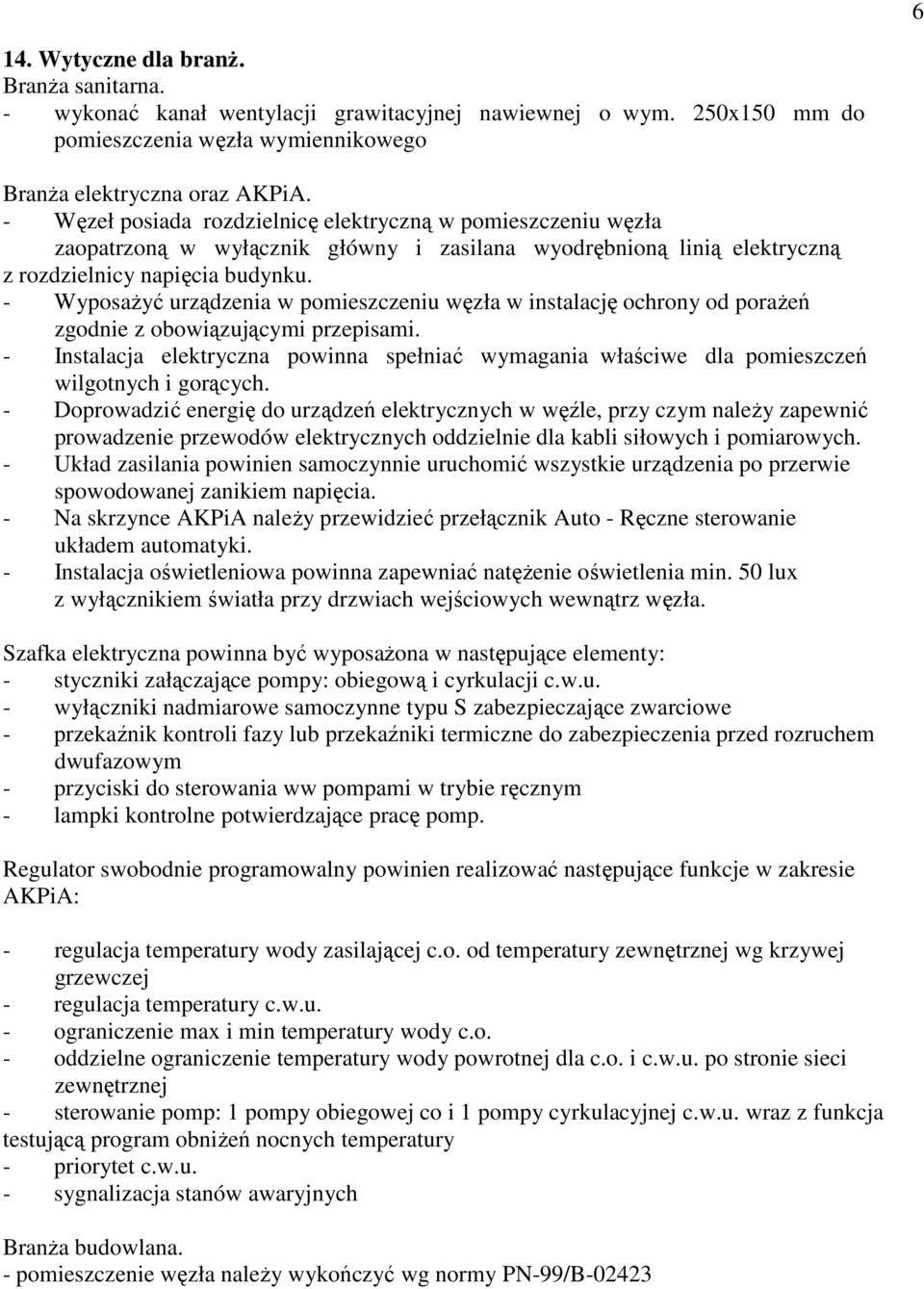 - Wyposażyć urządzenia w pomieszczeniu węzła w instalację ochrony od porażeń zgodnie z obowiązującymi przepisami.