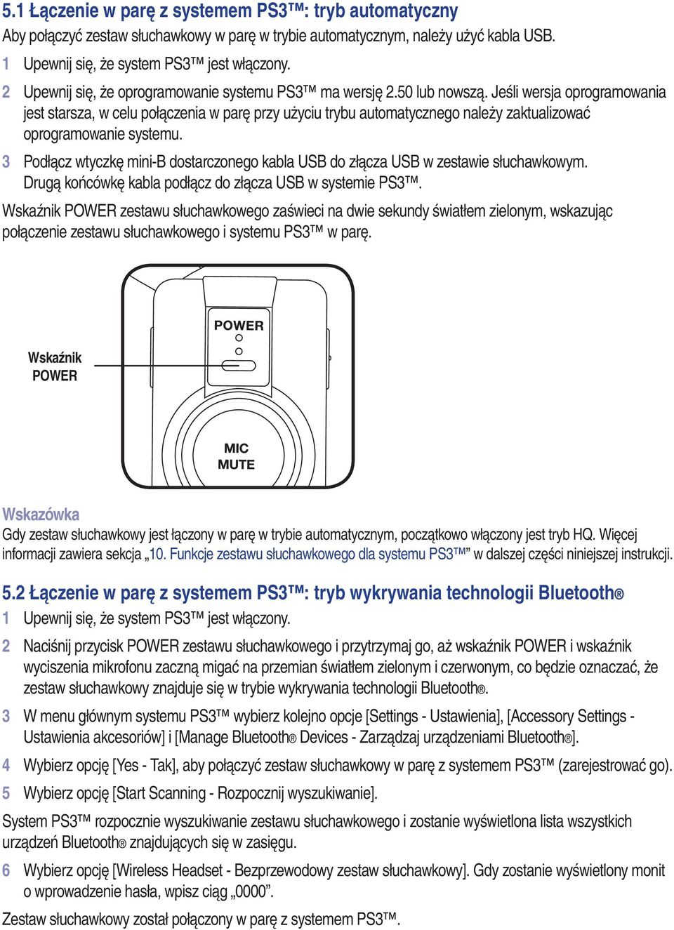 Jeśli wersja oprogramowania jest starsza, w celu połączenia w parę przy użyciu trybu automatycznego należy zaktualizować oprogramowanie systemu.