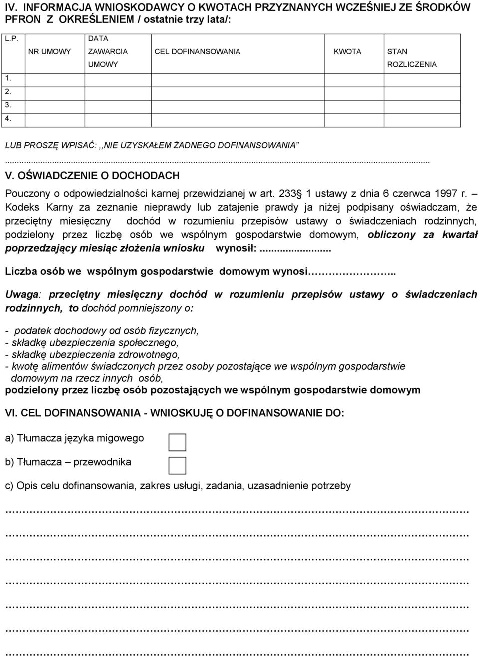 OŚWIADCZENIE O DOCHODACH Pouczony o odpowiedzialności karnej przewidzianej w art. 233 1 ustawy z dnia 6 czerwca 1997 r.