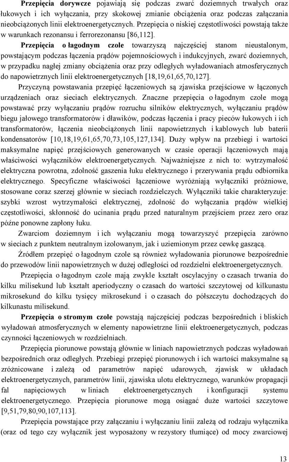 Przepięcia o łagodnym czole towarzyszą najczęściej stanom nieustalonym, powstającym podczas łączenia prądów pojemnościowych i indukcyjnych, zwarć doziemnych, w przypadku nagłej zmiany obciążenia oraz