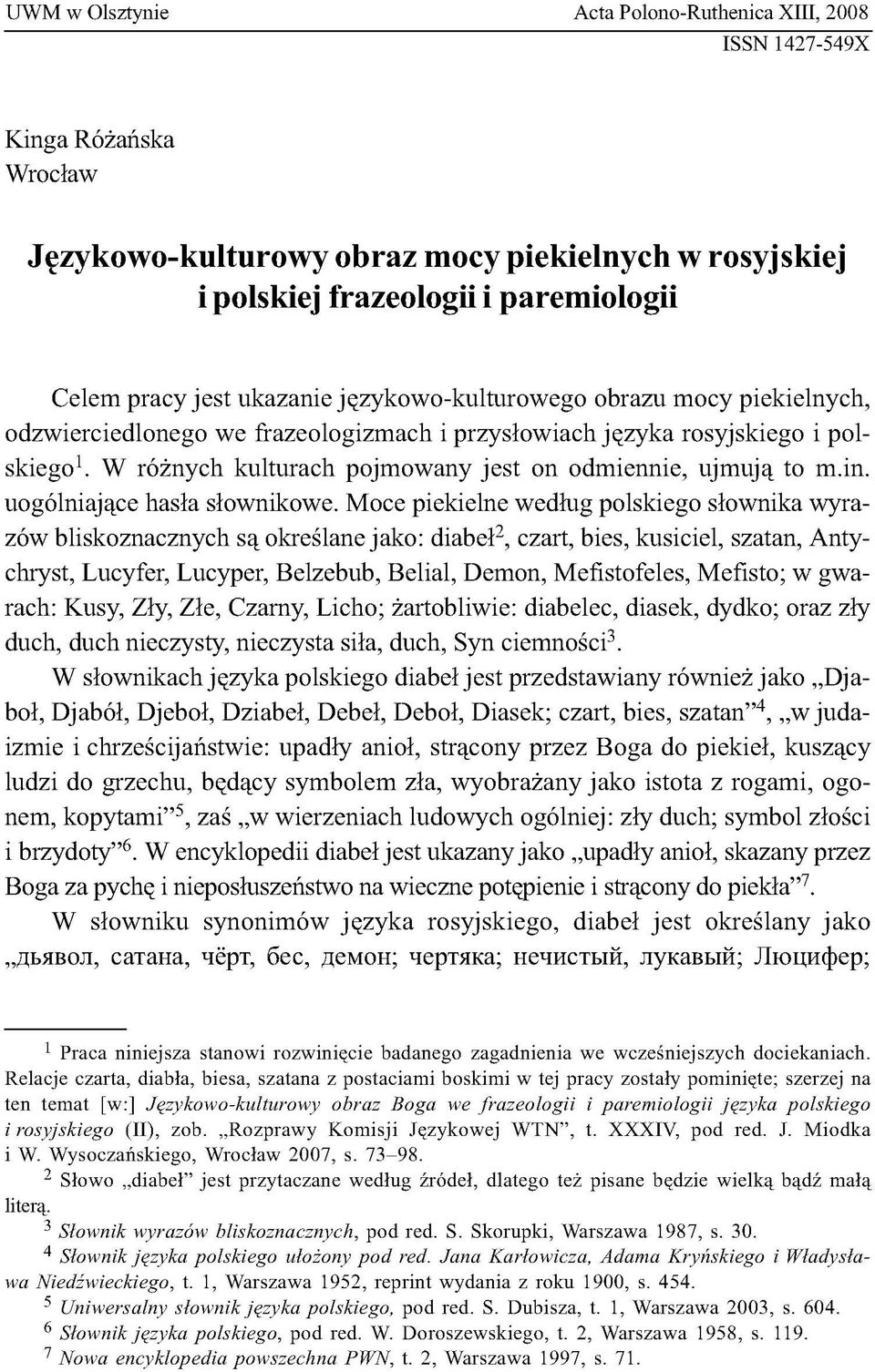 W różnych kulturach pojmowany jest on odmiennie, ujmują to m.in. uogólniające hasła słownikowe.