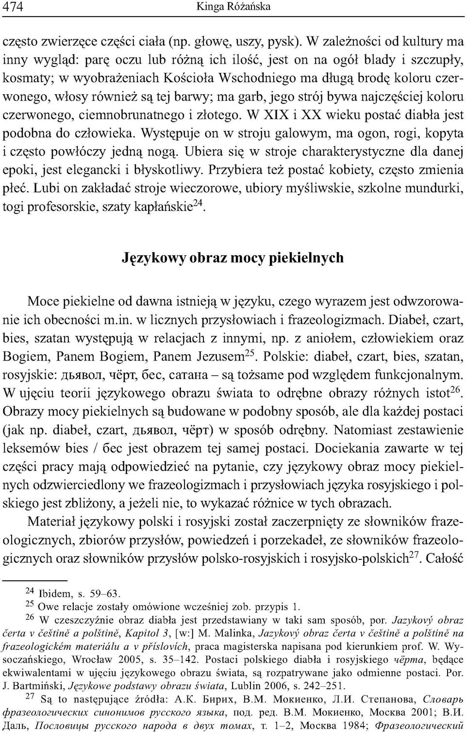 są tej barwy; ma garb, jego strój bywa najczęściej koloru czerwonego, ciemnobrunatnego i złotego. W XIX i XX wieku postać diabła jest podobna do człowieka.