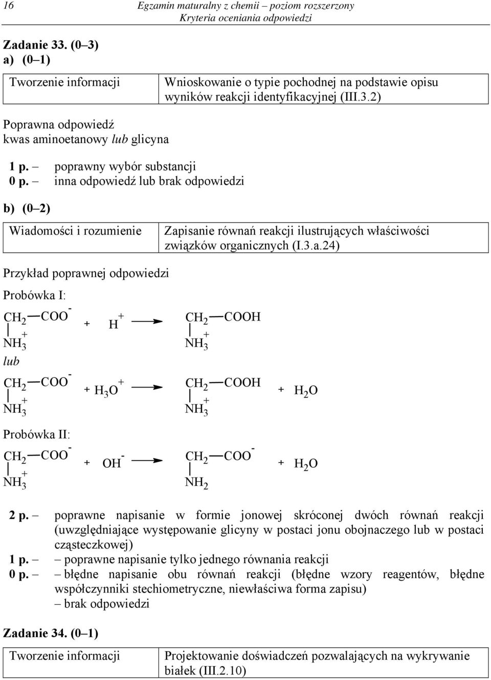 poprawne napisanie w formie jonowej skróconej dwóch równań reakcji (uwzględniające występowanie glicyny w postaci jonu obojnaczego lub w postaci cząsteczkowej) 1 p.