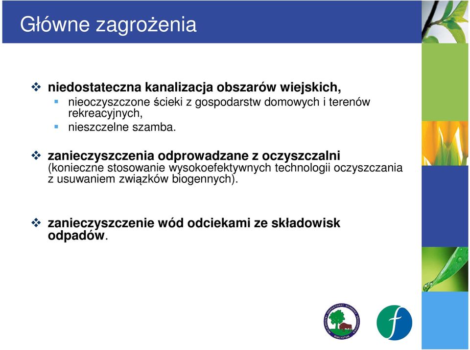 zanieczyszczenia odprowadzane z oczyszczalni (konieczne stosowanie wysokoefektywnych