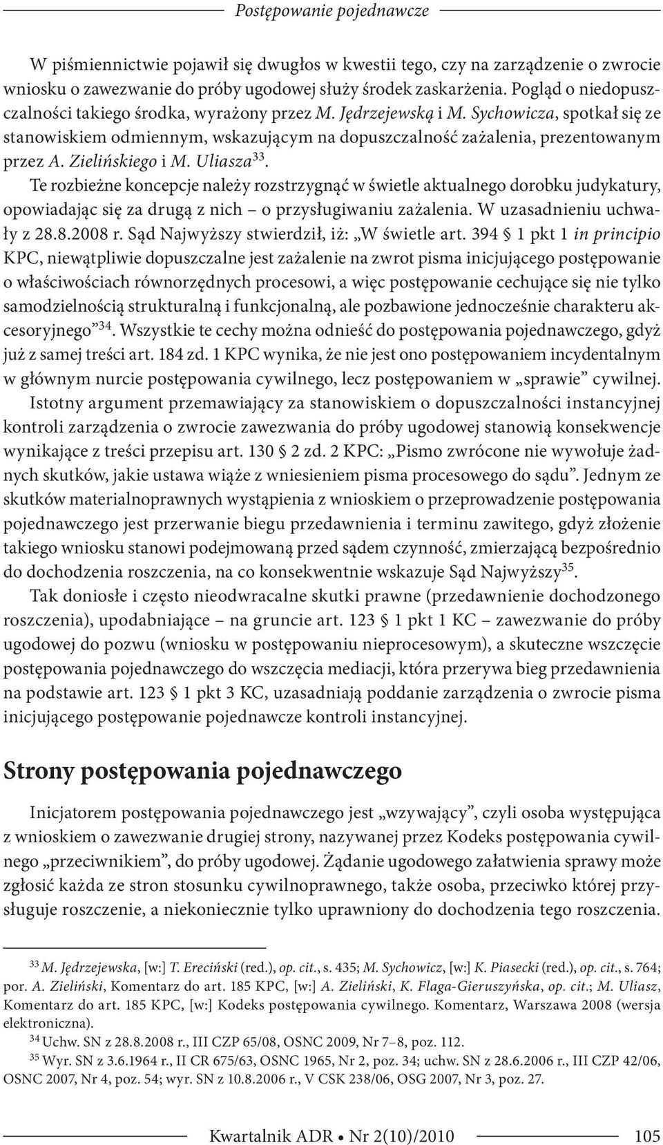 Zielińskiego i M. Uliasza 33. Te rozbieżne koncepcje należy rozstrzygnąć w świetle aktualnego dorobku judykatury, opowiadając się za drugą z nich o przysługiwaniu zażalenia.