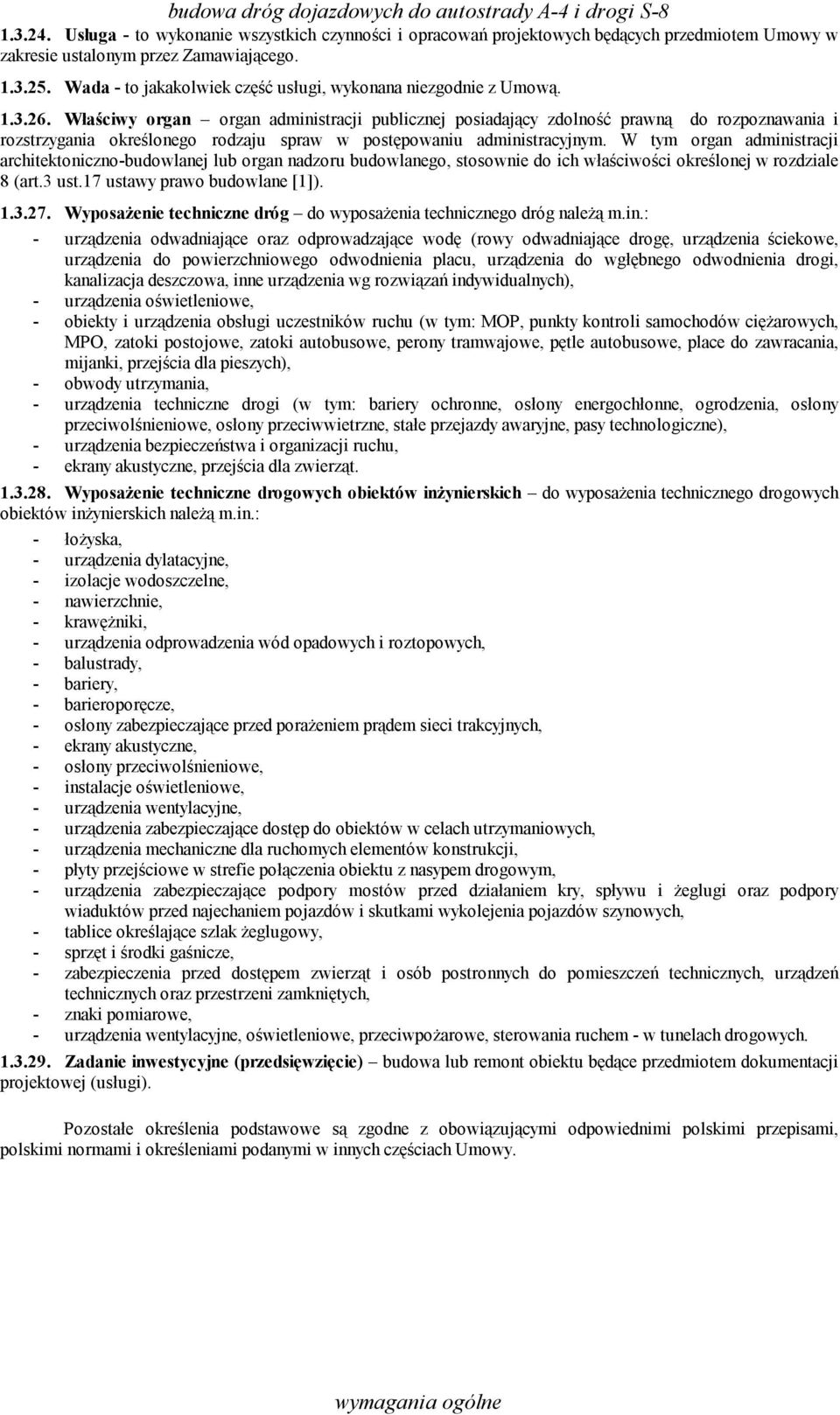 Właściwy organ organ administracji publicznej posiadający zdolność prawną do rozpoznawania i rozstrzygania określonego rodzaju spraw w postępowaniu administracyjnym.