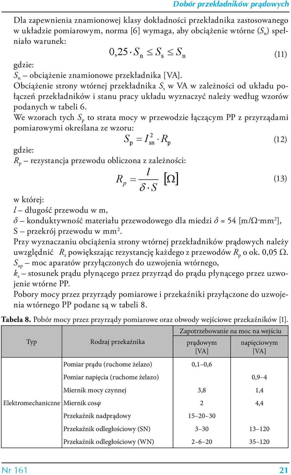 We wzorach tych S p to strata mocy w przewodzie łączącym PP z przyrządami pomiarowymi określana ze wzoru: 2 Sp sn p R p rezystancja przewodu obliczona z zależności: = R (12) l R p = [ Ω] (13) δ S w