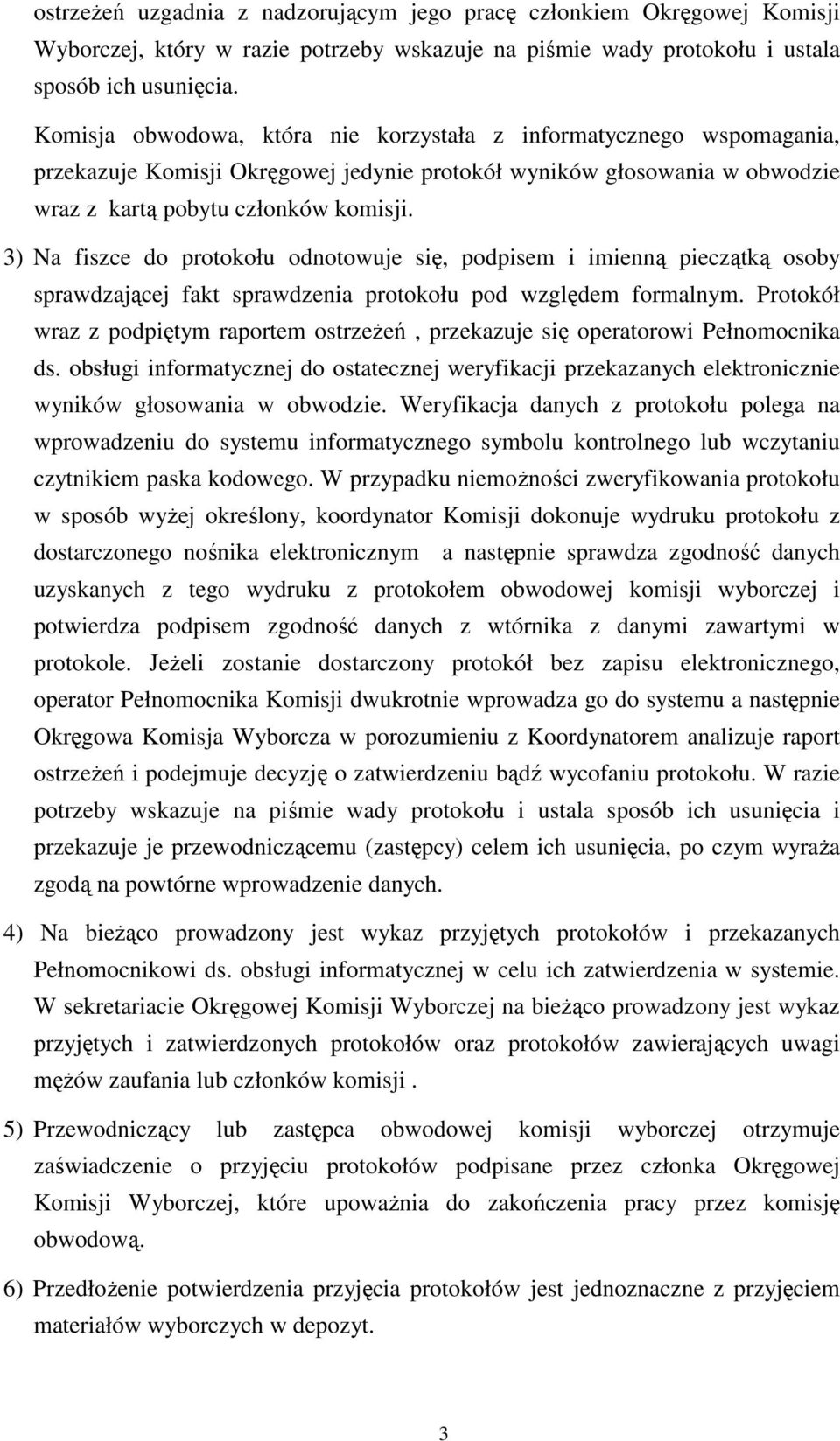 3) Na fiszce do protokołu odnotowuje się, podpisem i imienną pieczątką osoby sprawdzającej fakt sprawdzenia protokołu pod względem formalnym.