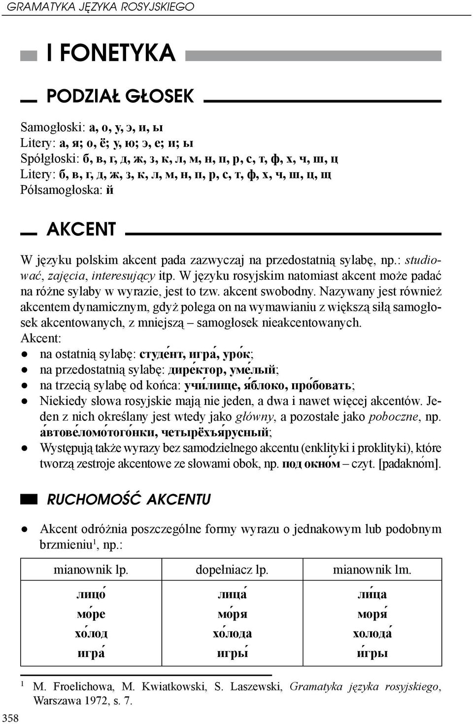 W języku rosyjskim natomiast akcent może padać na różne sylaby w wyrazie, jest to tzw. akcent swobodny.