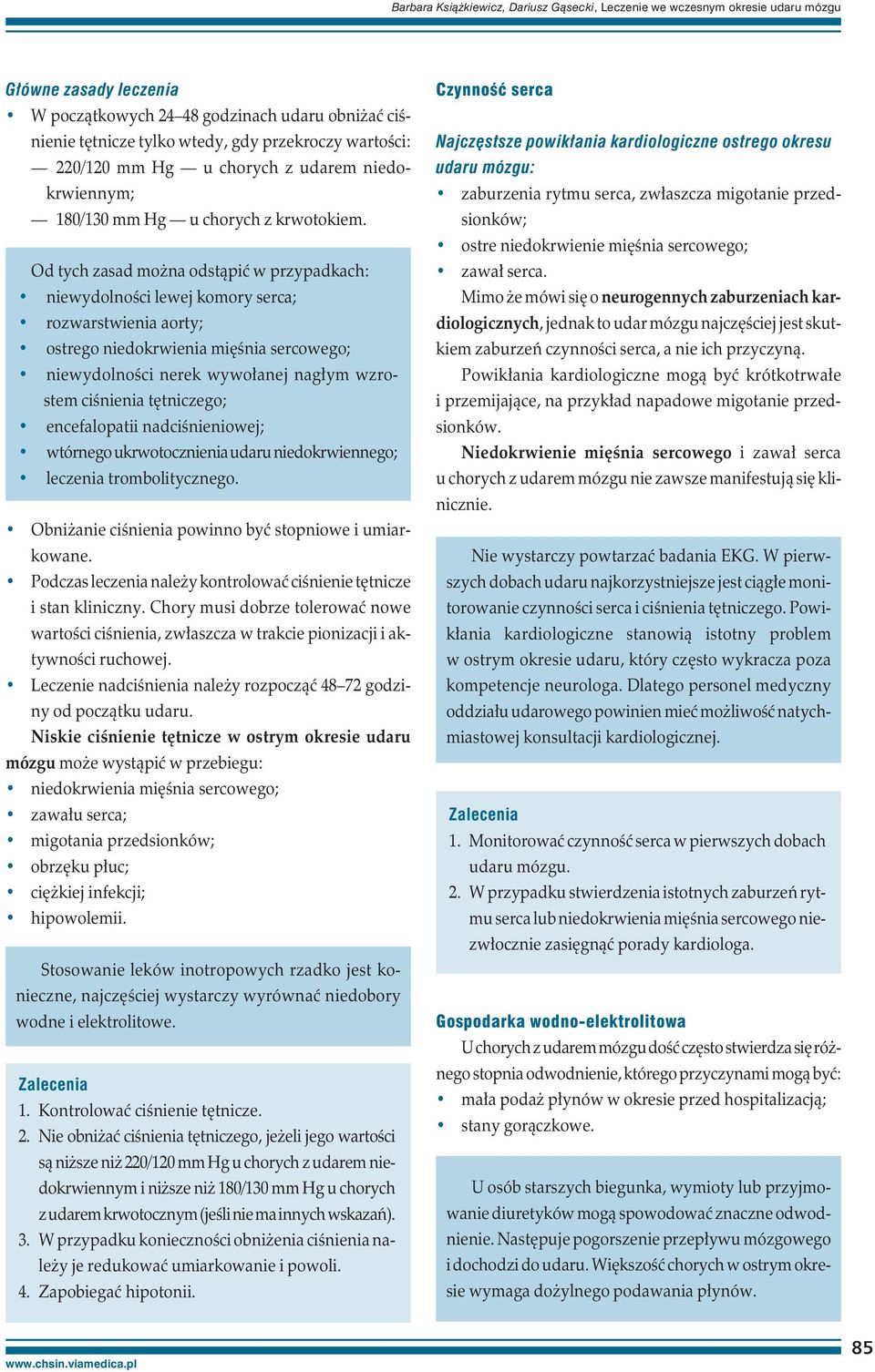 Od tych zasad można odstąpić w przypadkach: niewydolności lewej komory serca; rozwarstwienia aorty; ostrego niedokrwienia mięśnia sercowego; niewydolności nerek wywołanej nagłym wzrostem ciśnienia