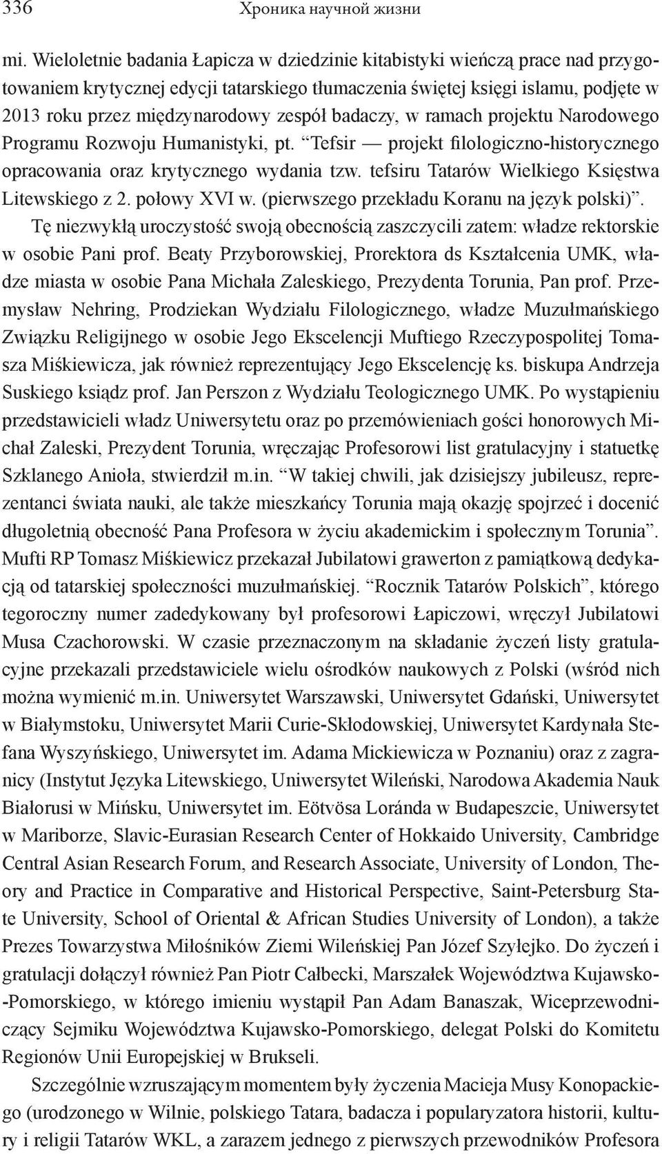 badaczy, w ramach projektu Narodowego Programu Rozwoju Humanistyki, pt. Tefsir projekt filologiczno-historycznego opracowania oraz krytycznego wydania tzw.